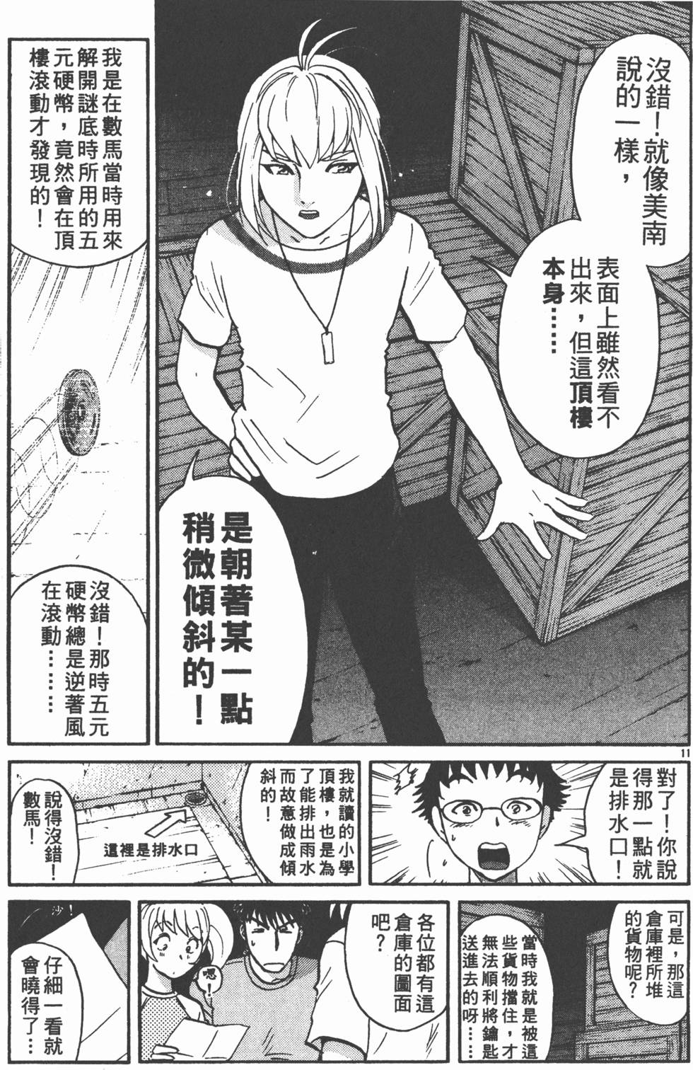 第81页