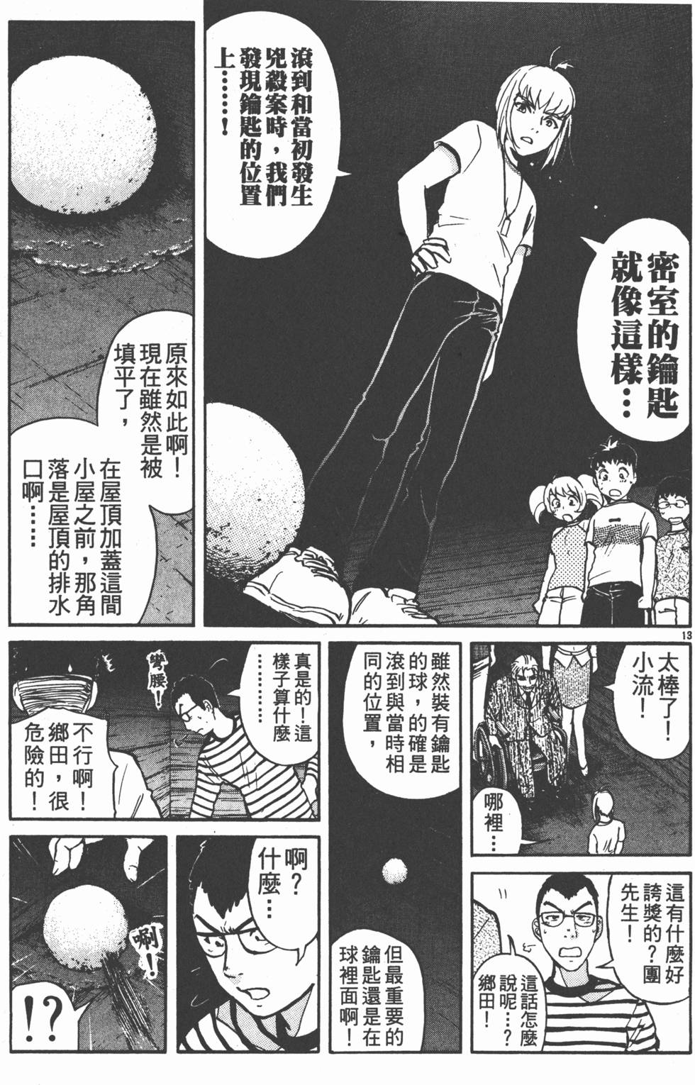 第83页