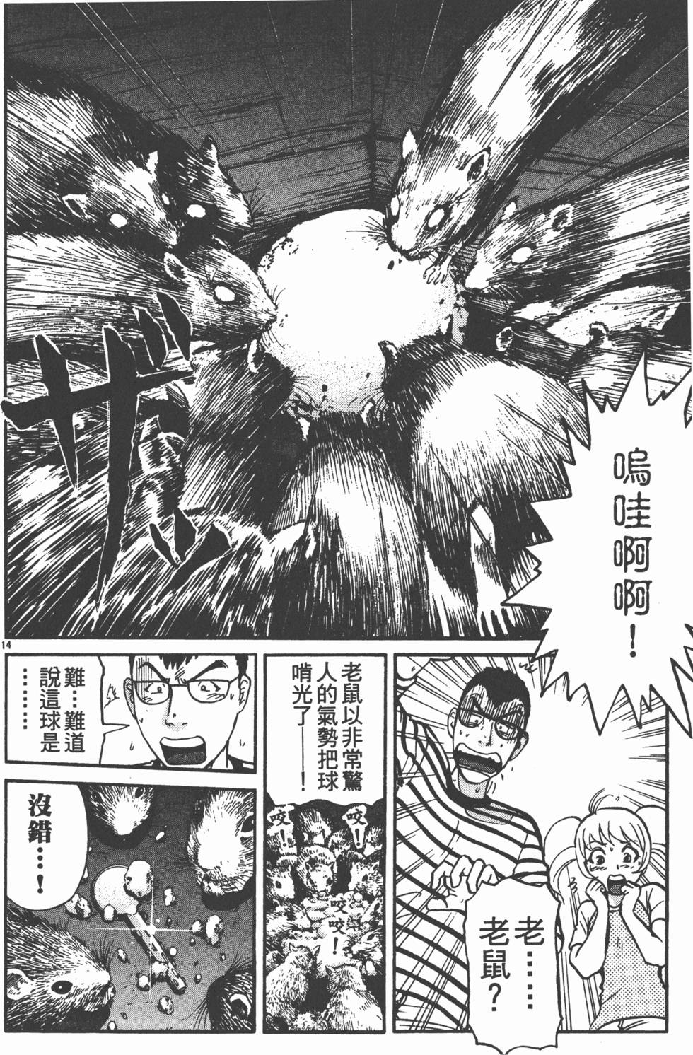 第84页