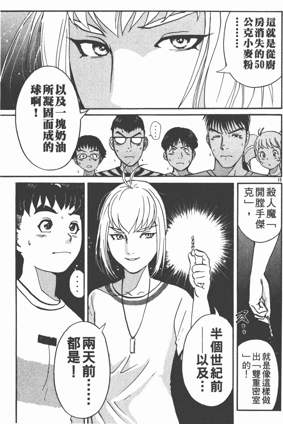 第85页
