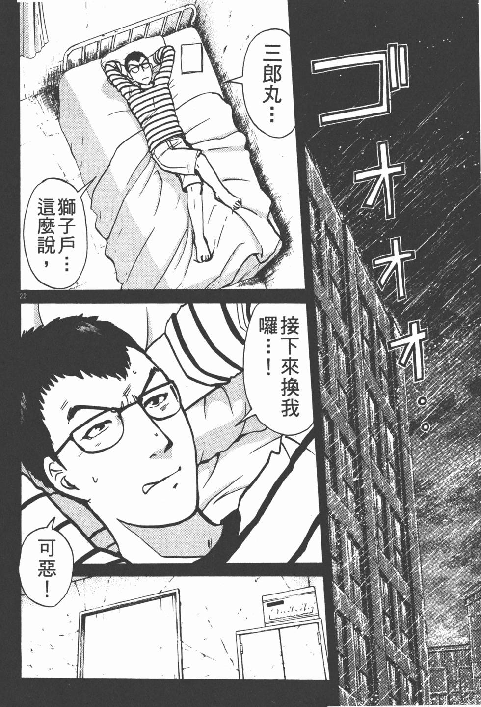 第92页