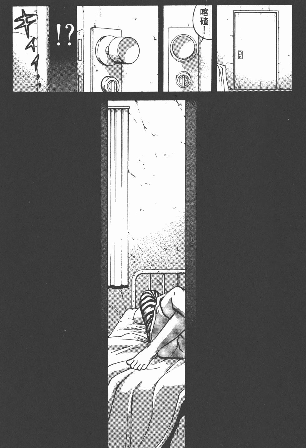 第93页