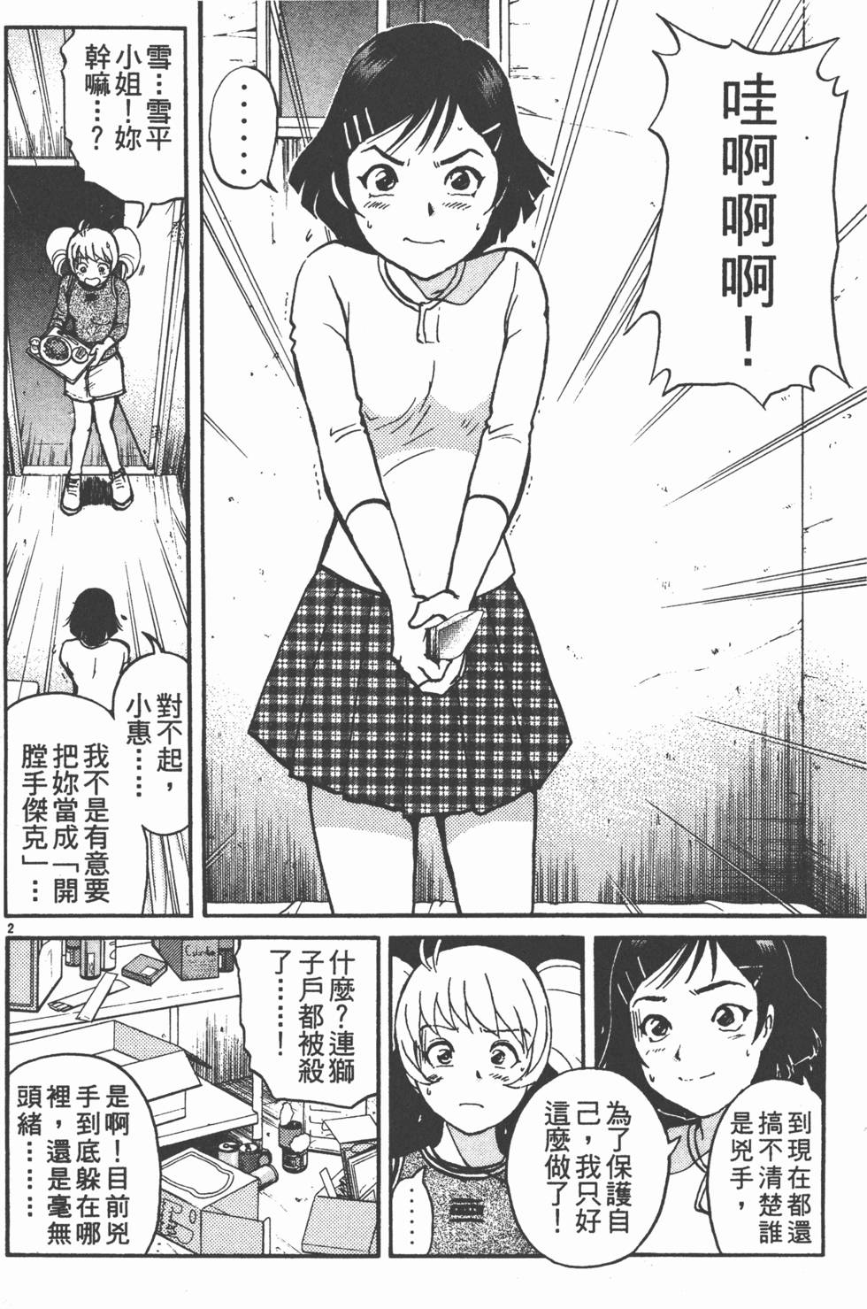 第96页
