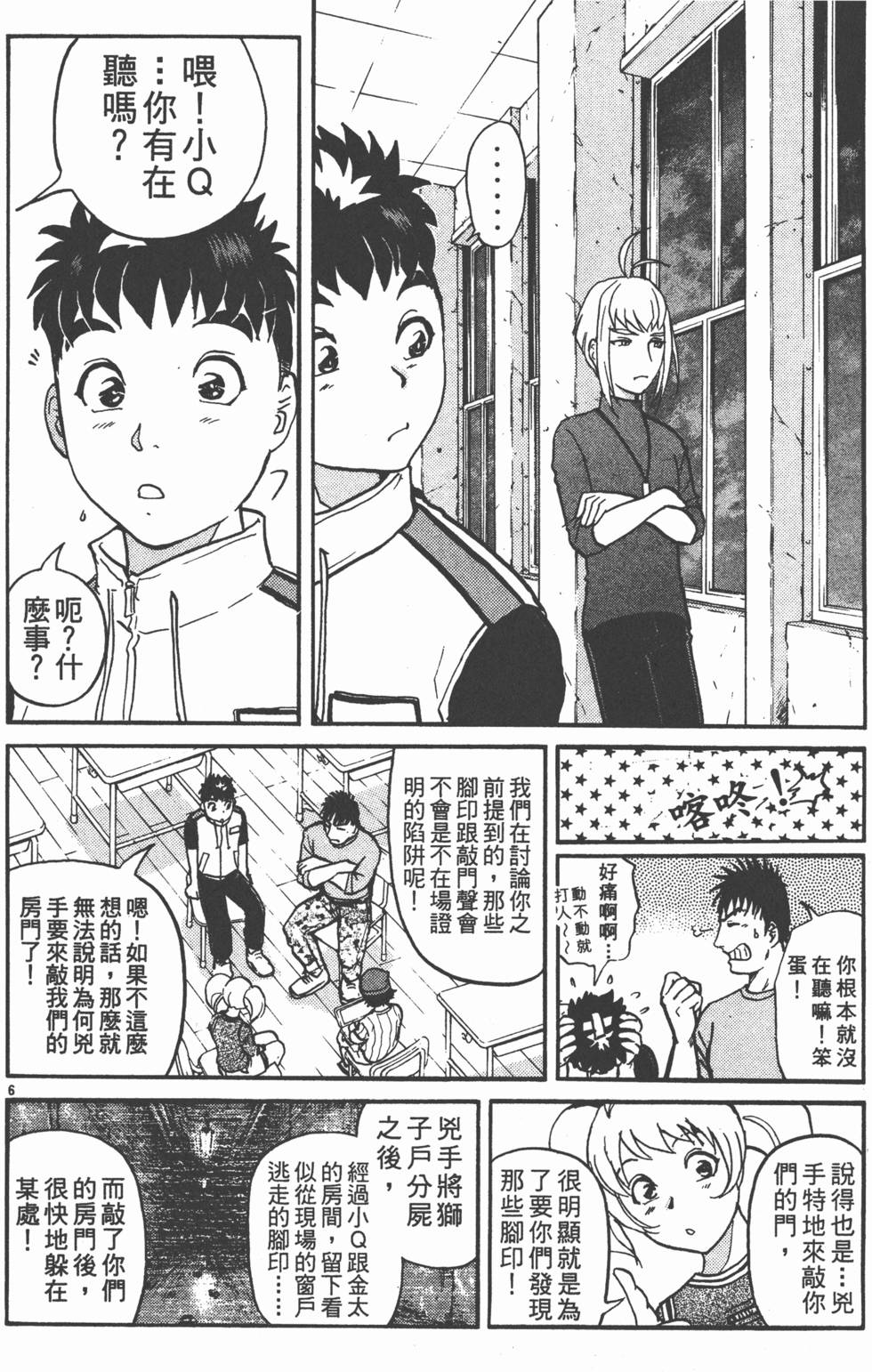 第100页