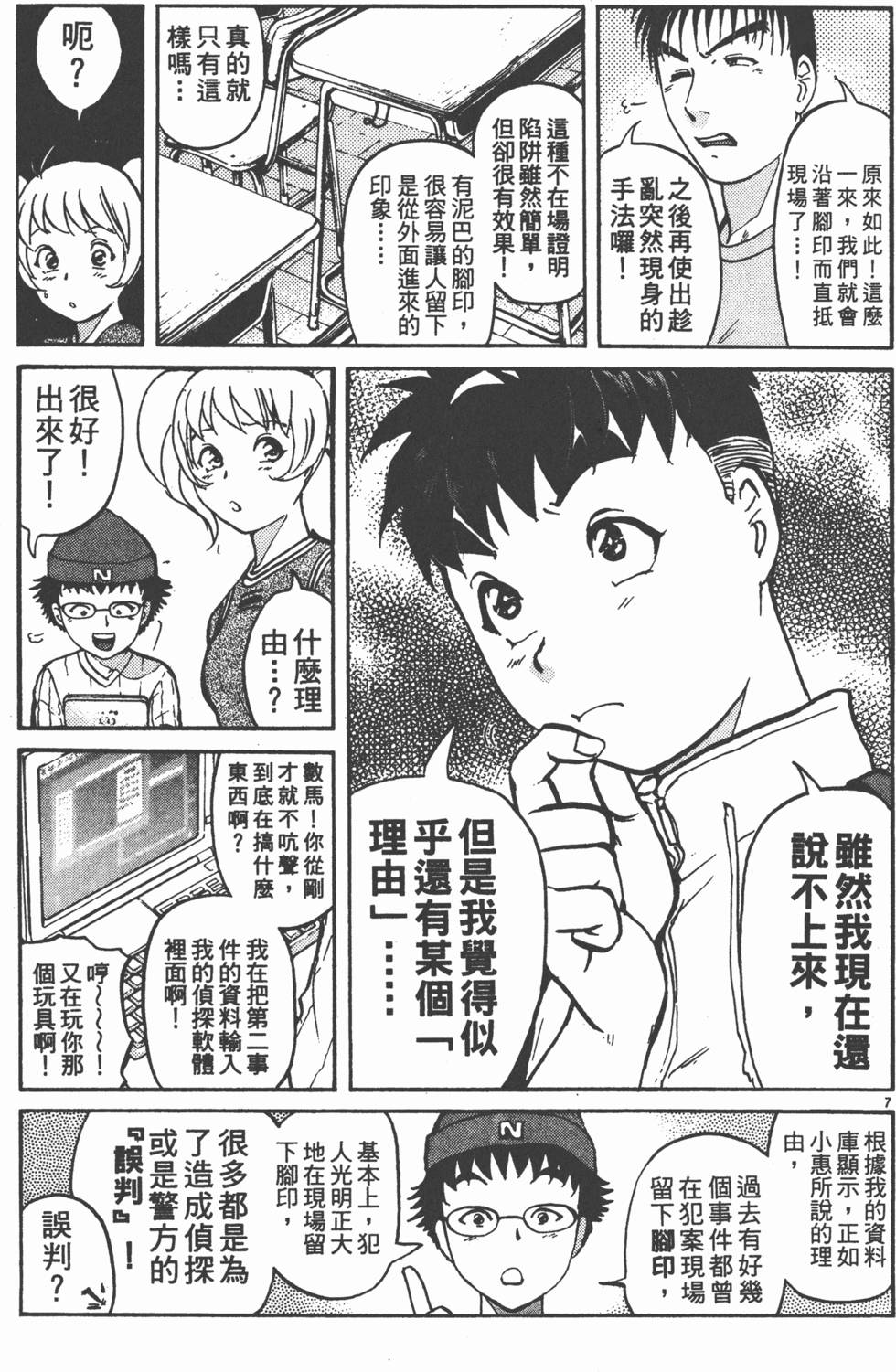 第101页