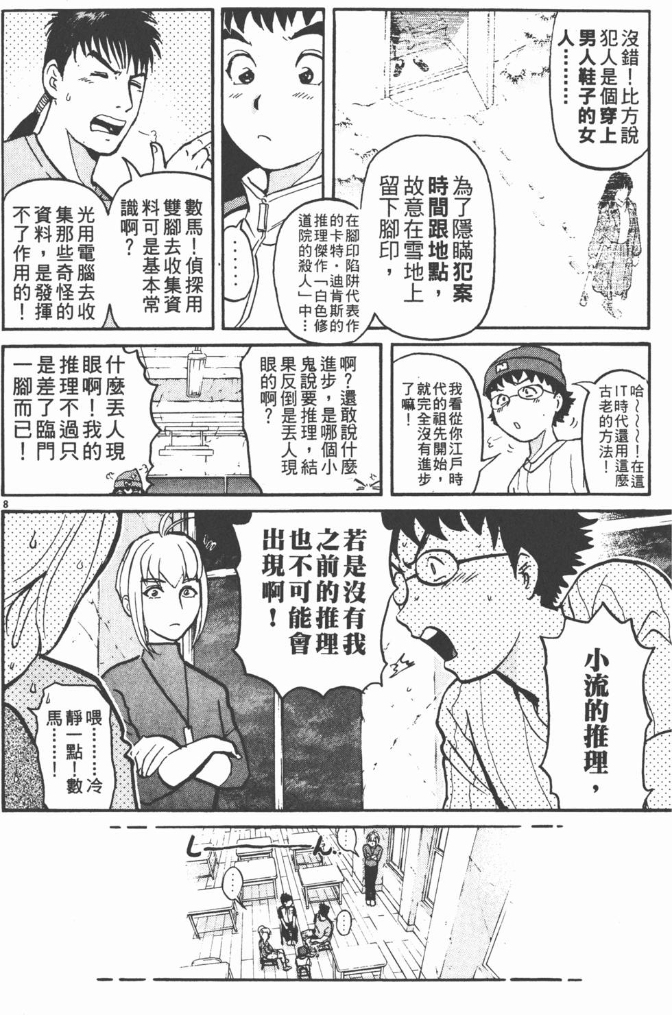 第102页