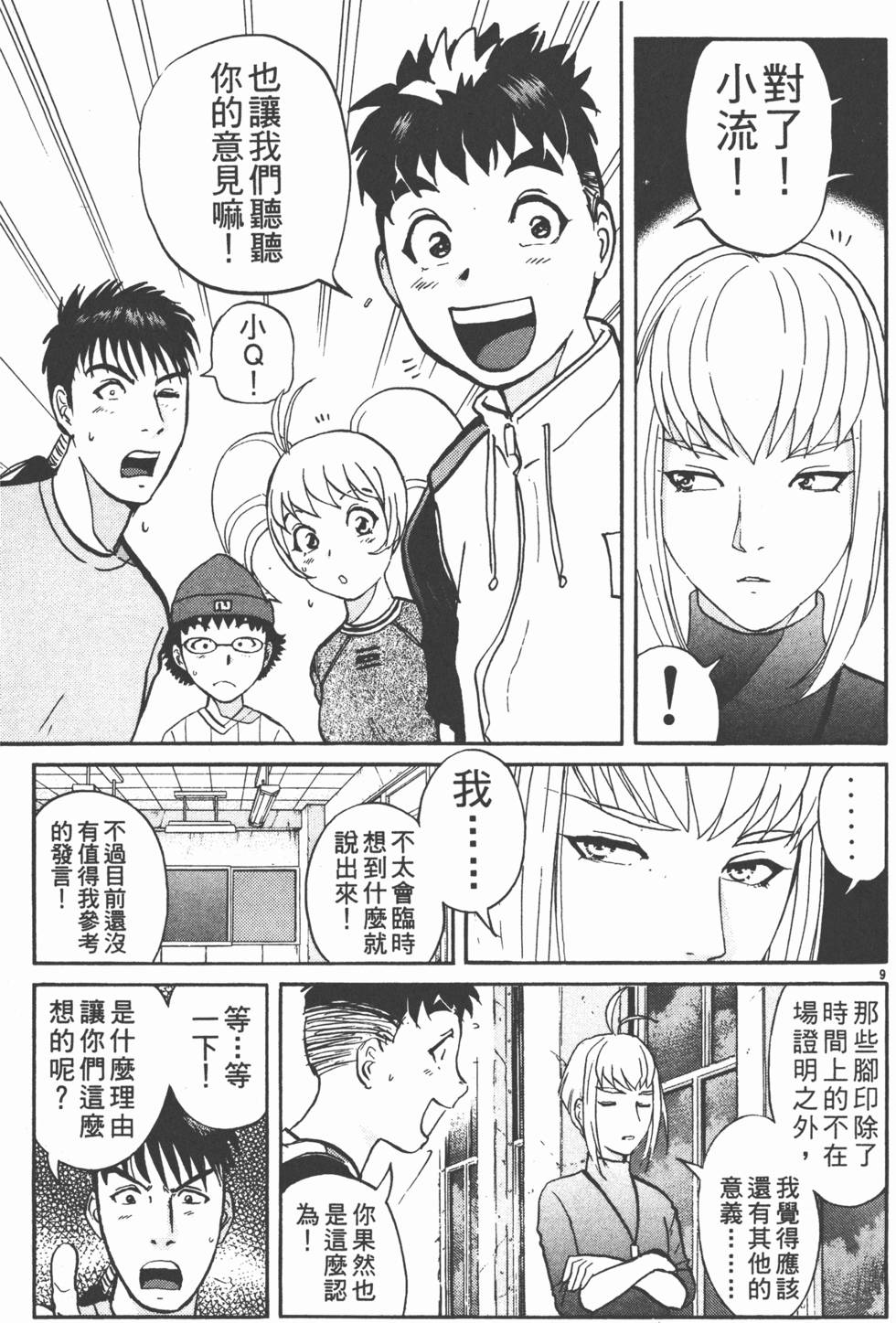 第103页
