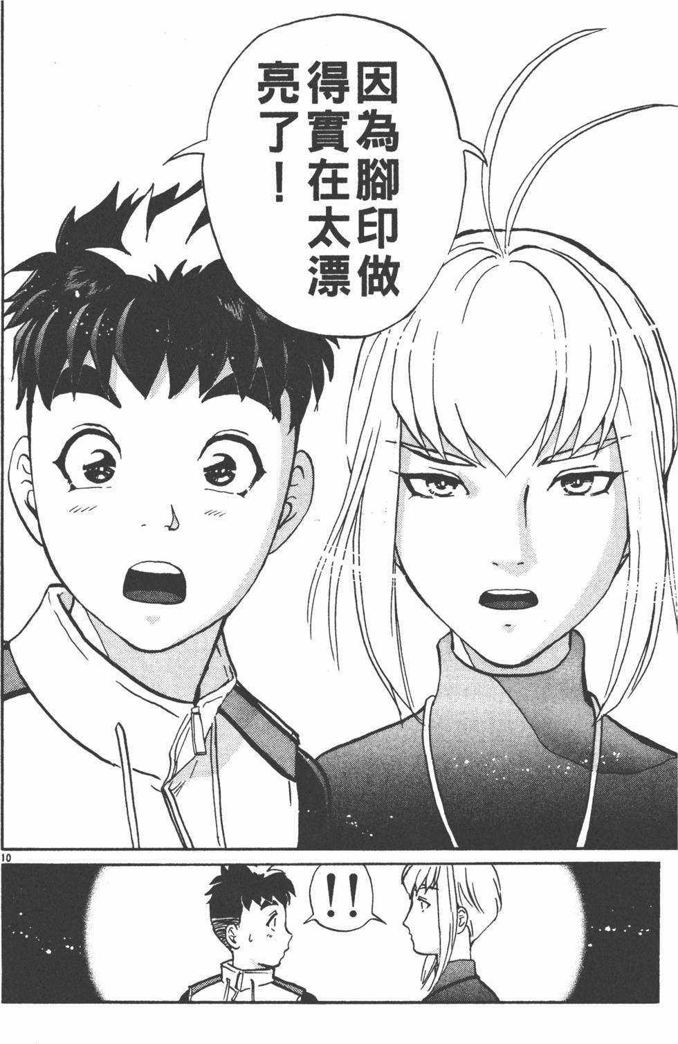 第104页