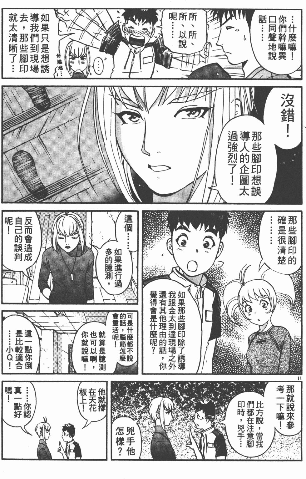 第105页