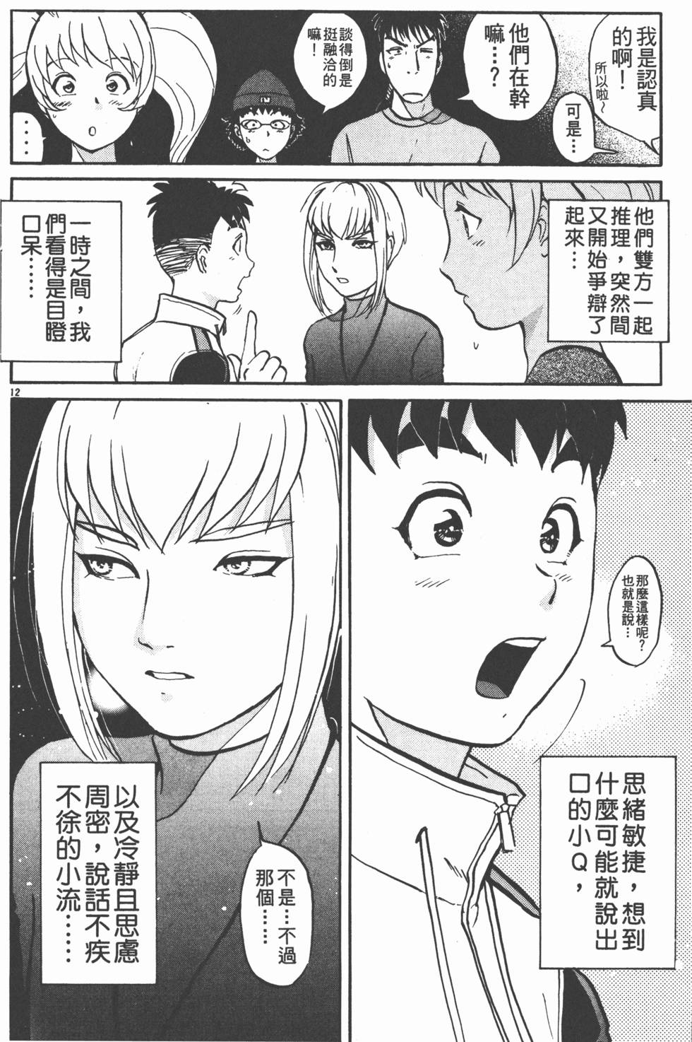 第106页