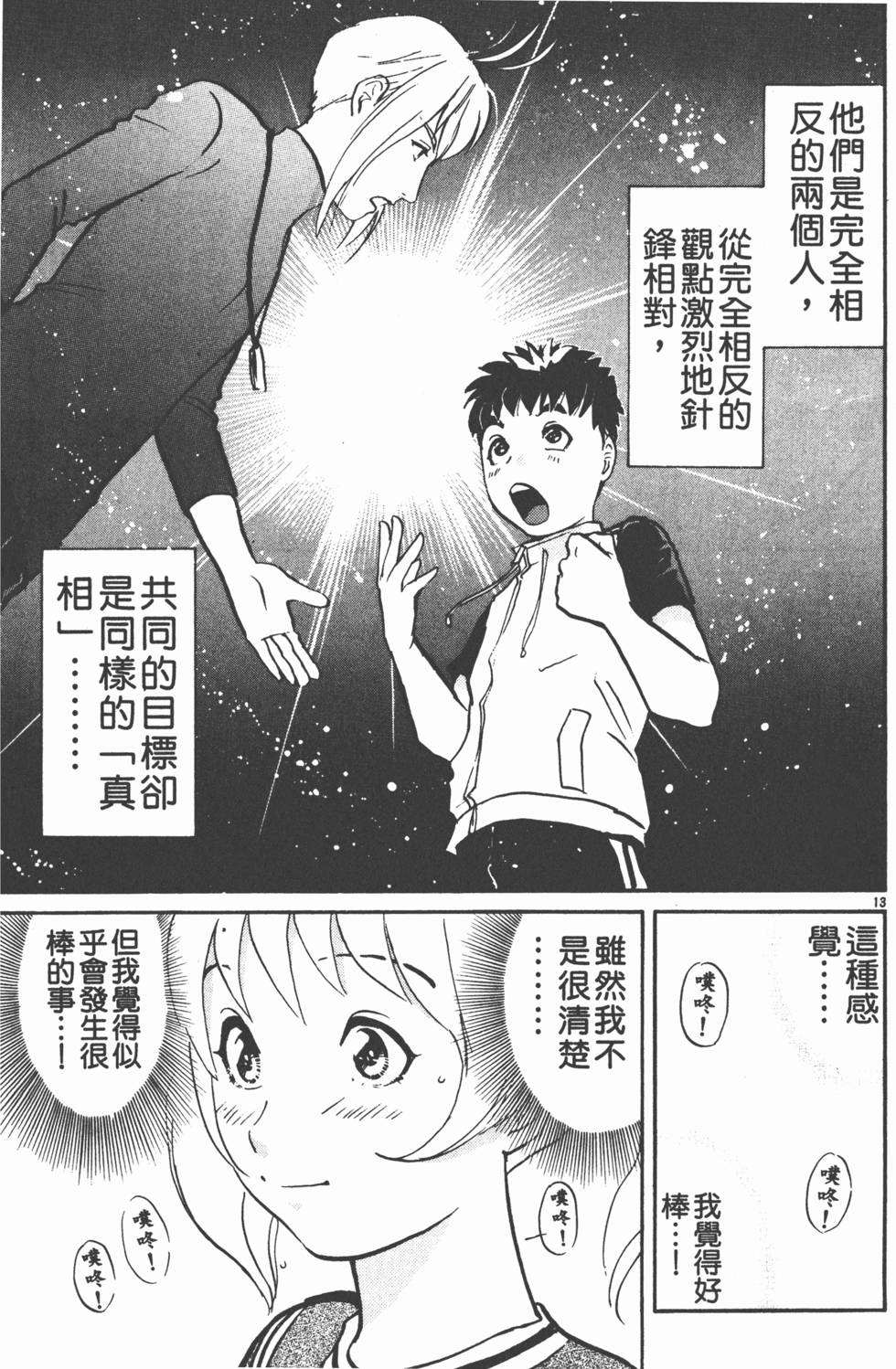 第107页
