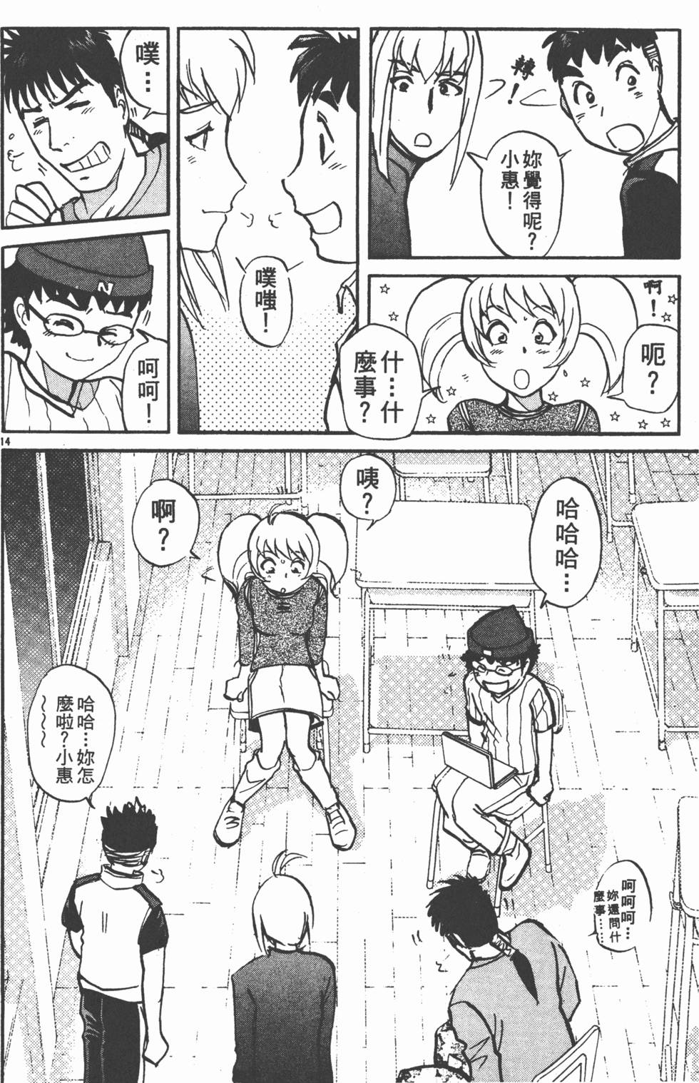 第108页