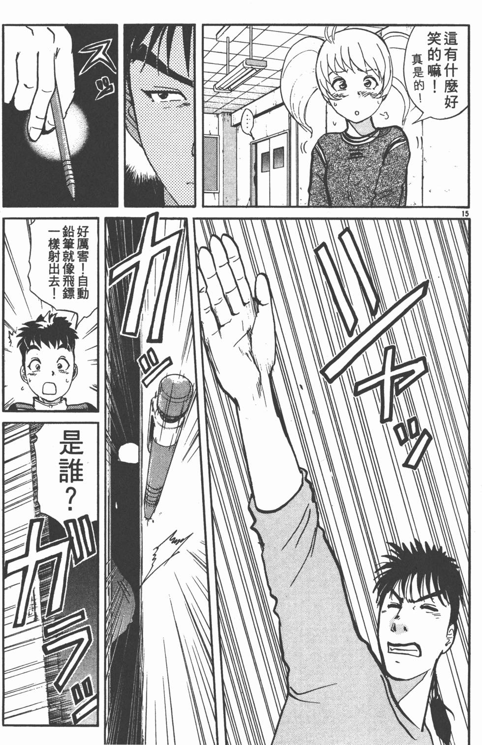 第109页