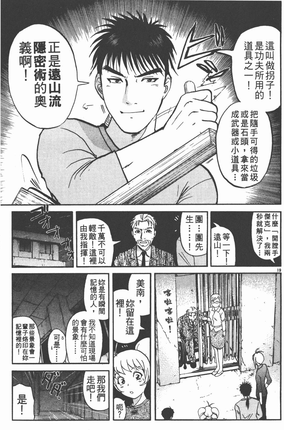 第113页