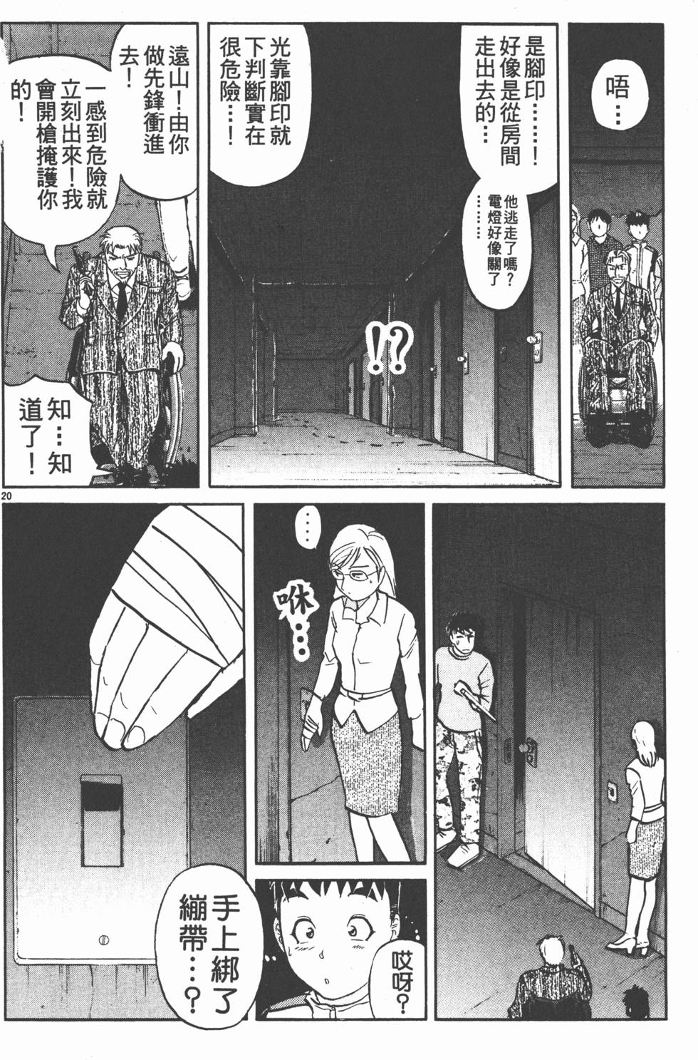 第114页