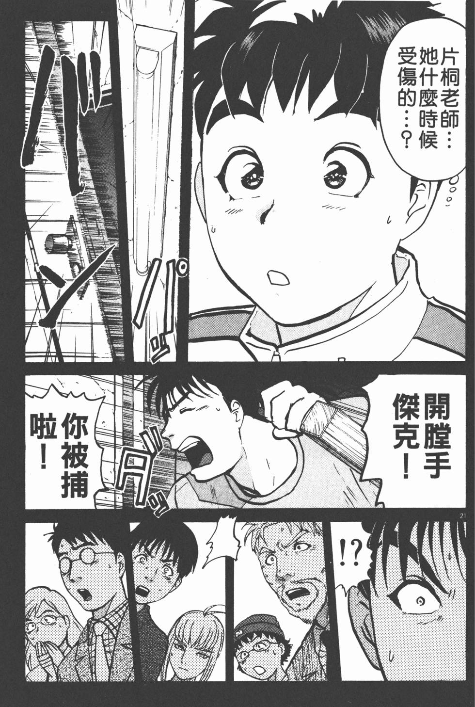 第115页