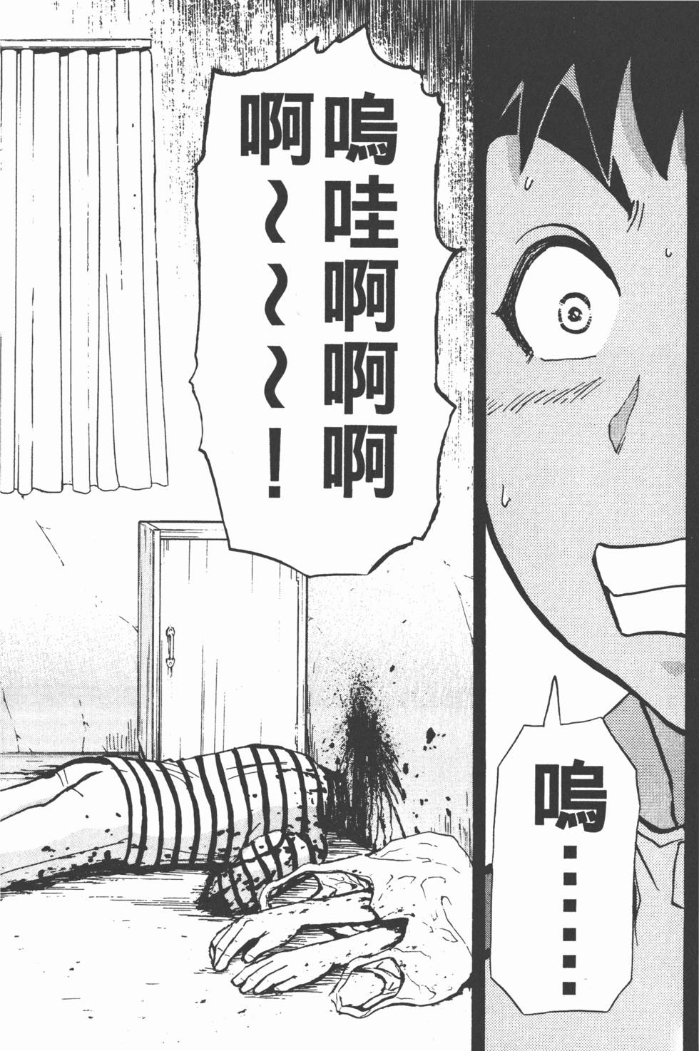第116页
