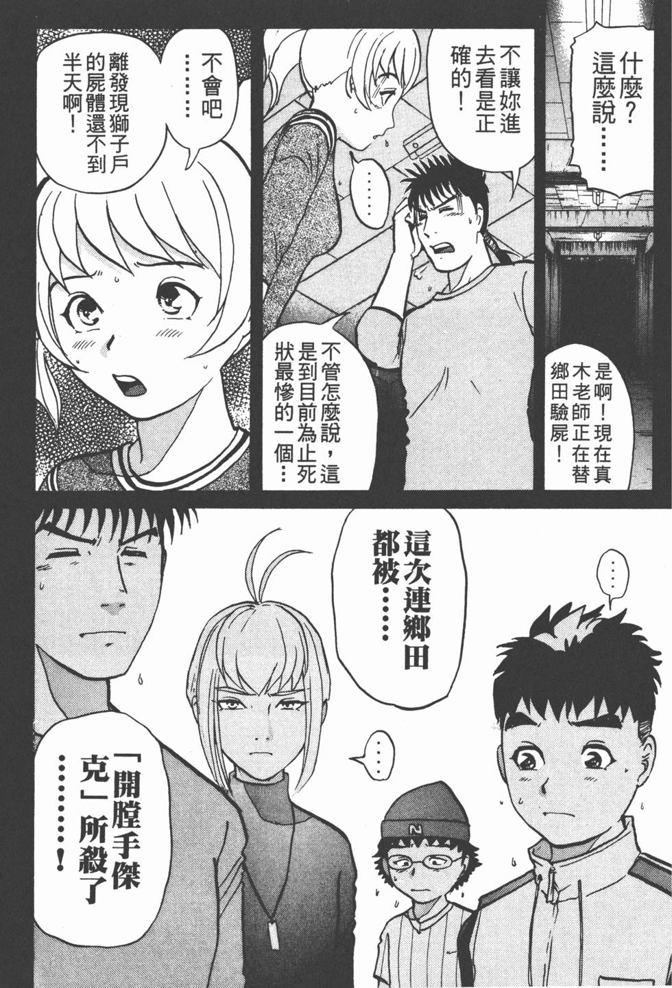 第120页