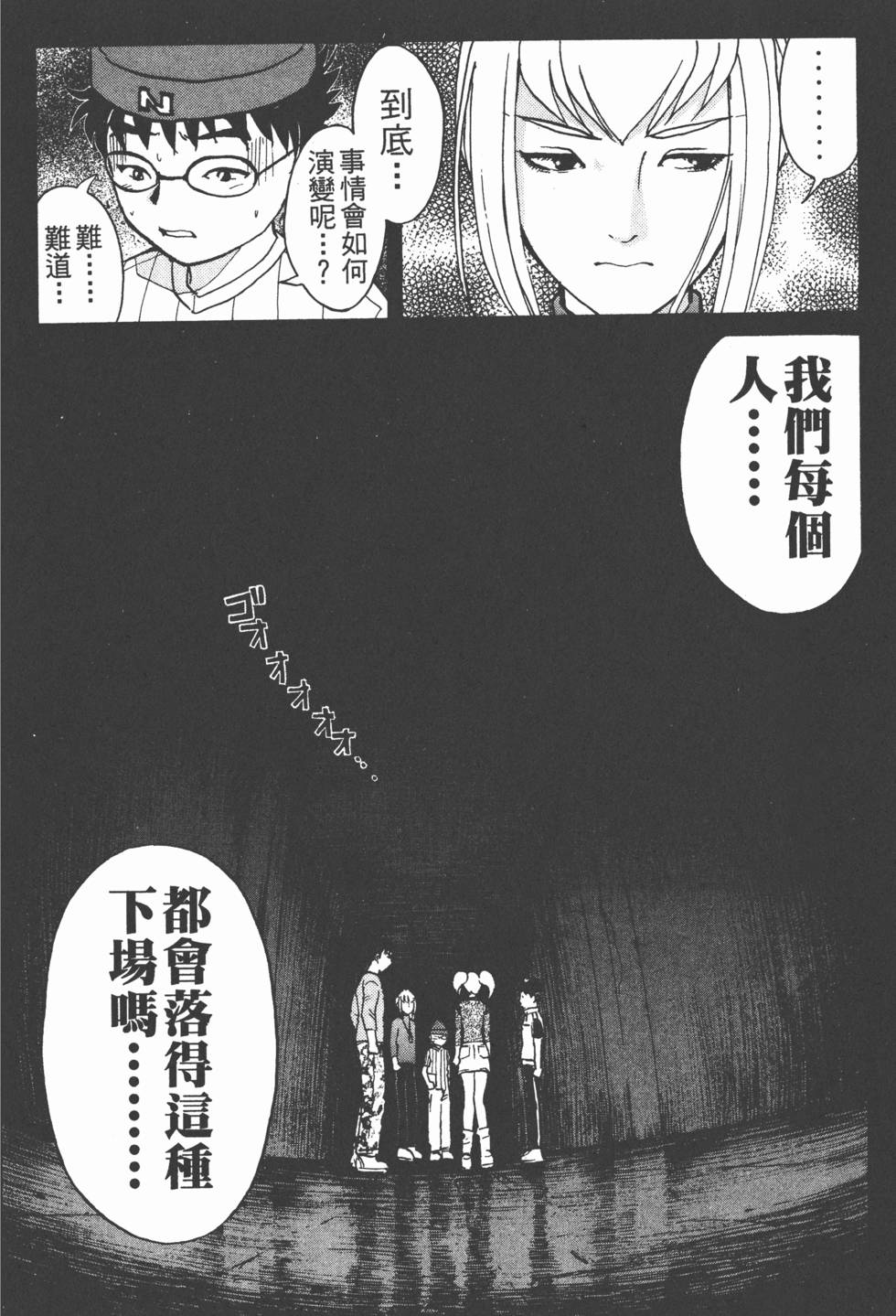 第121页