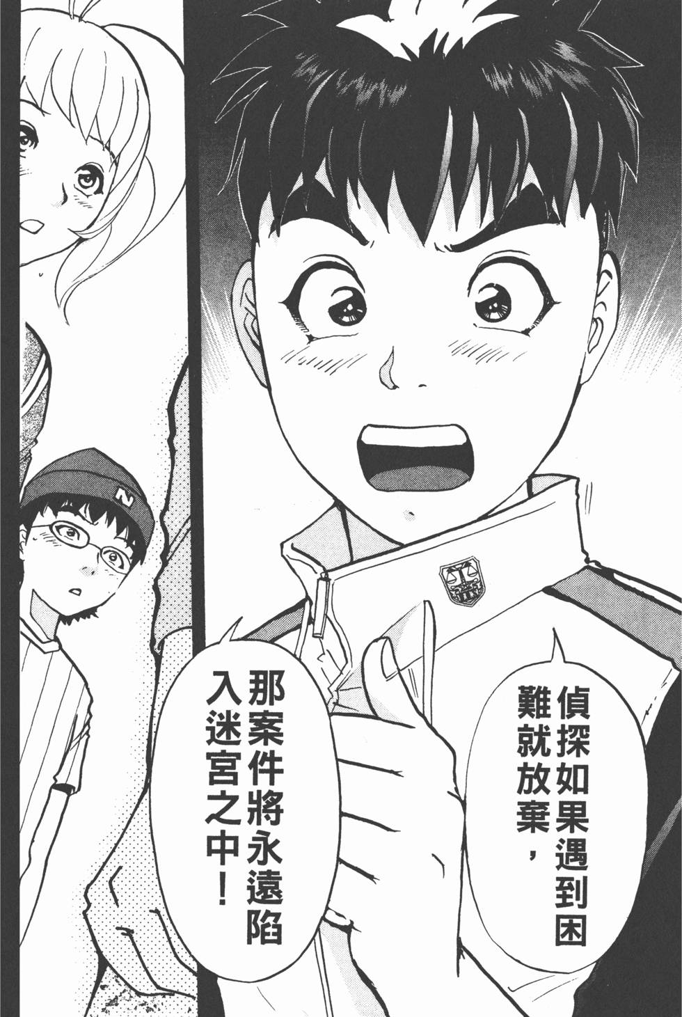 第124页