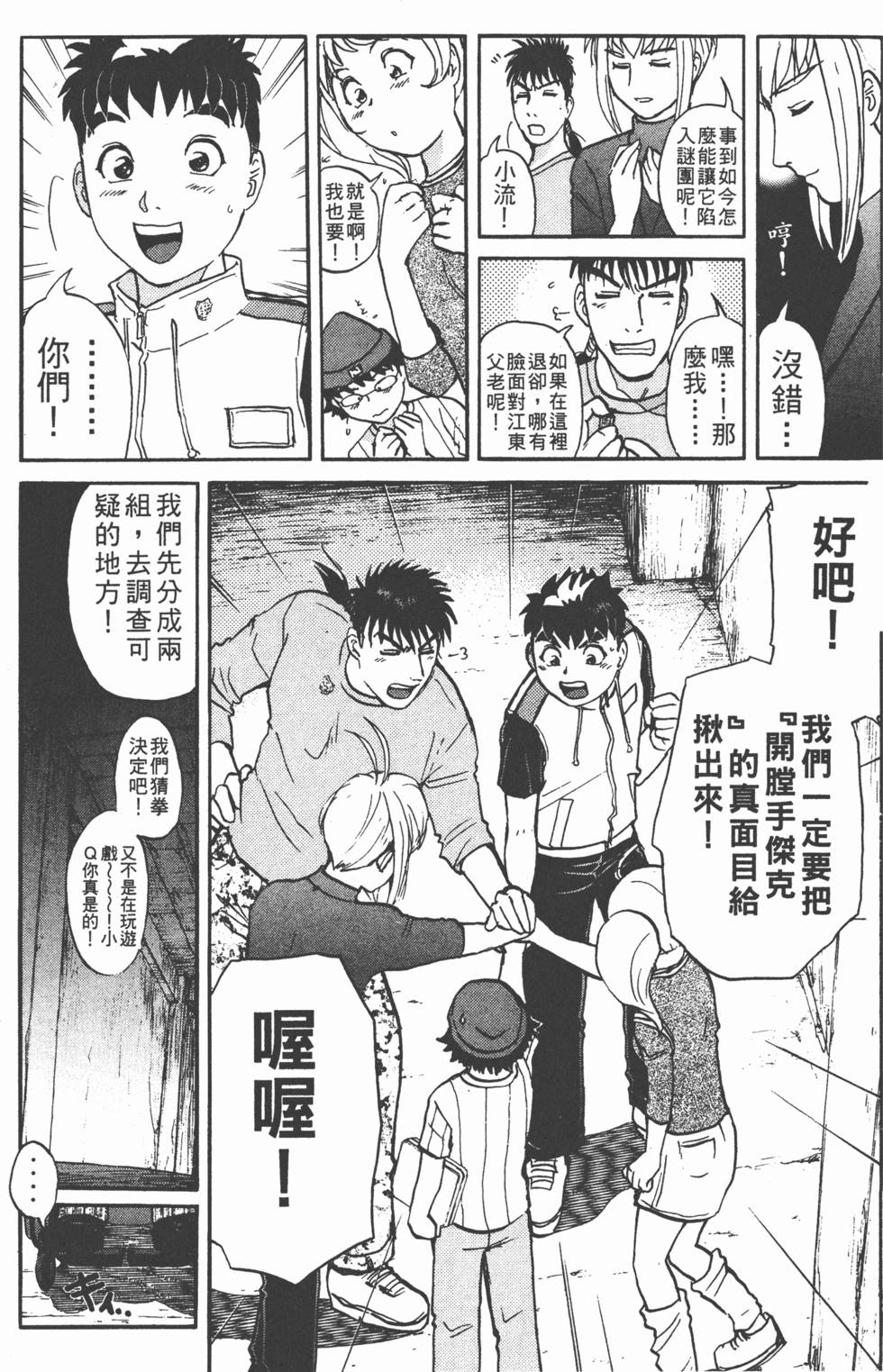 第125页