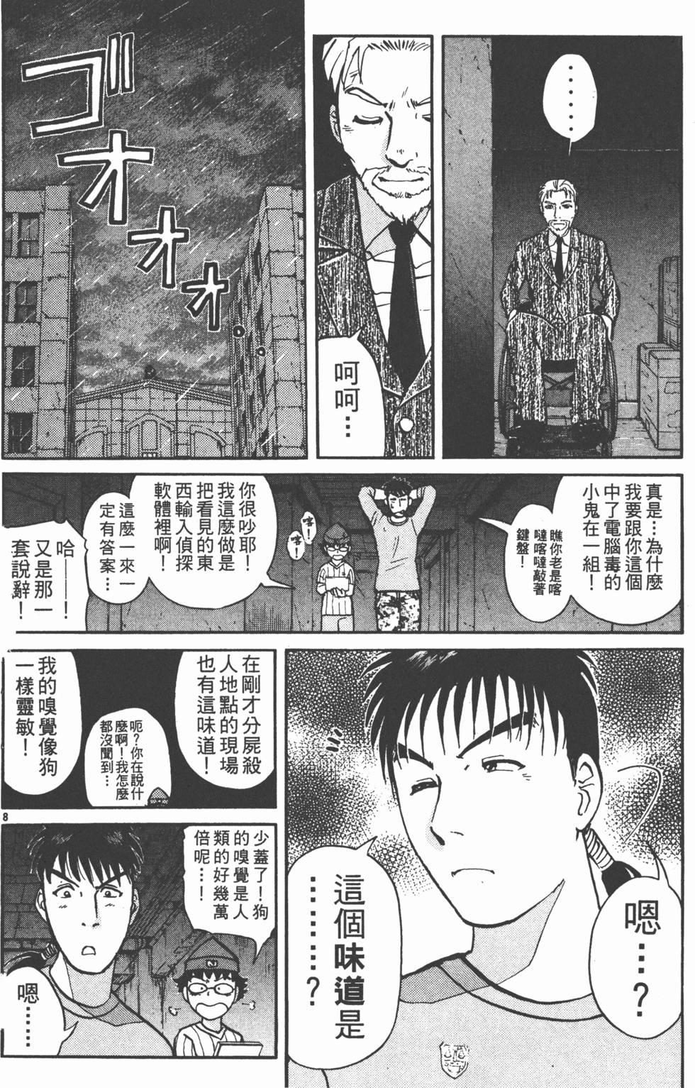 第126页