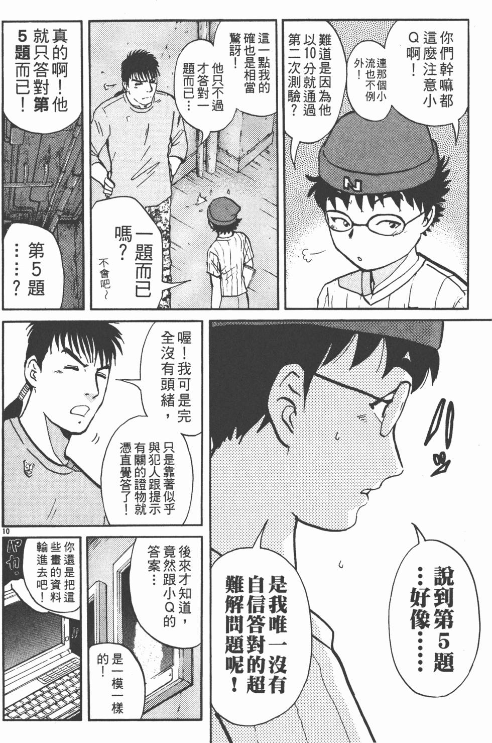 第128页