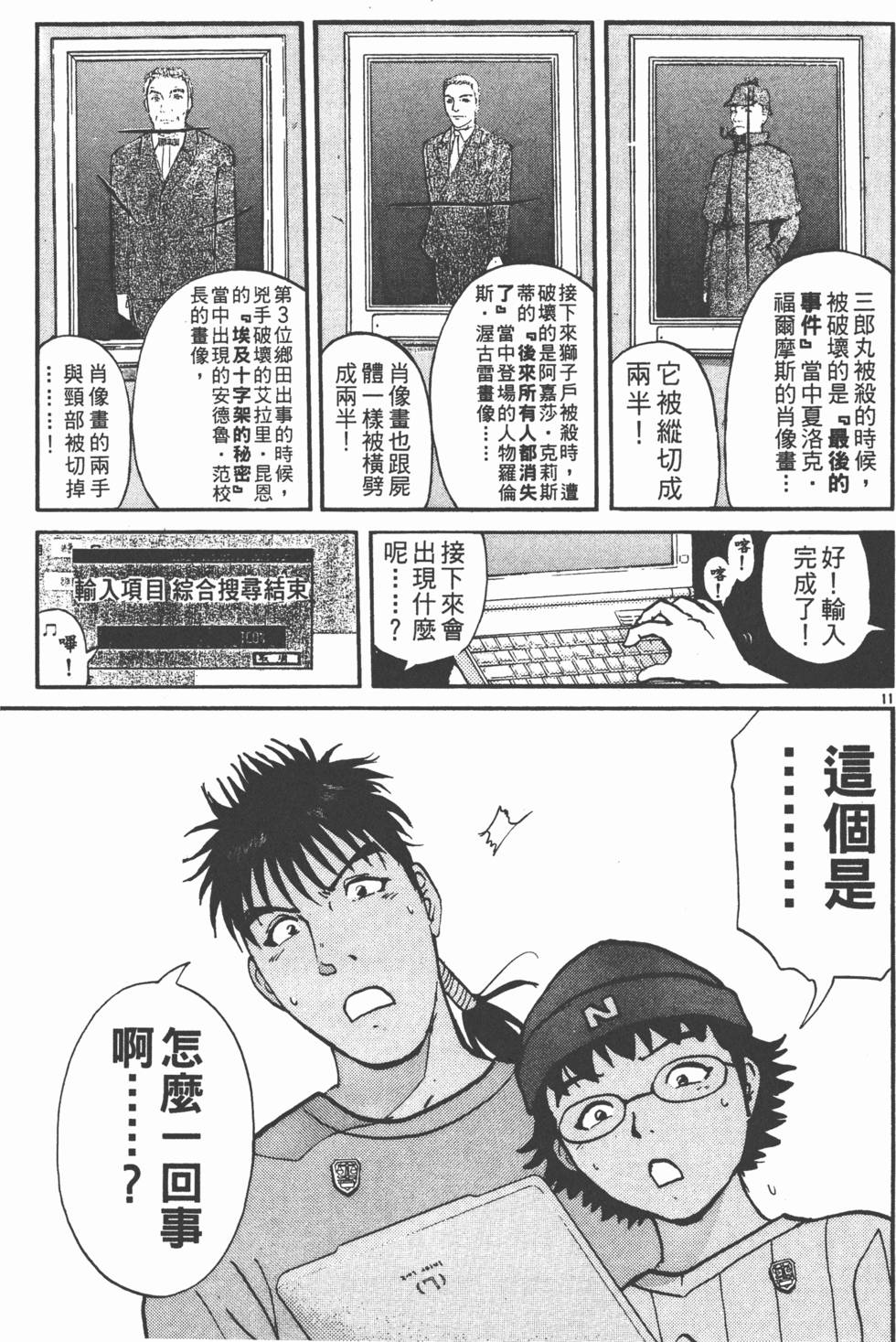 第129页