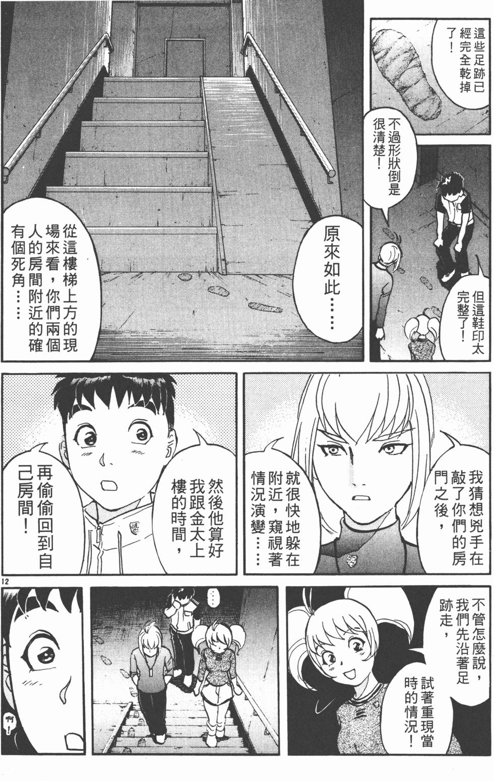 第130页