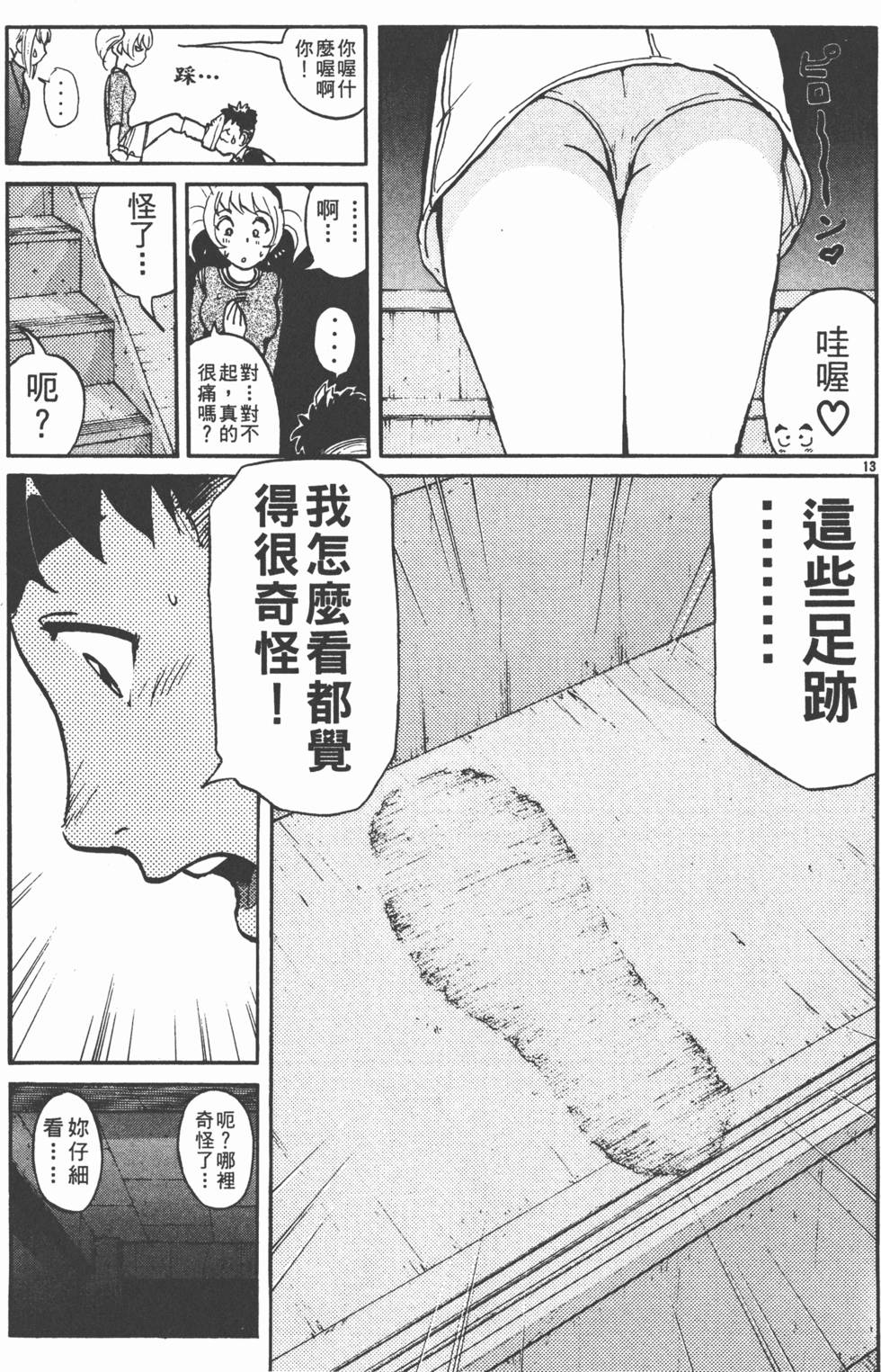 第131页
