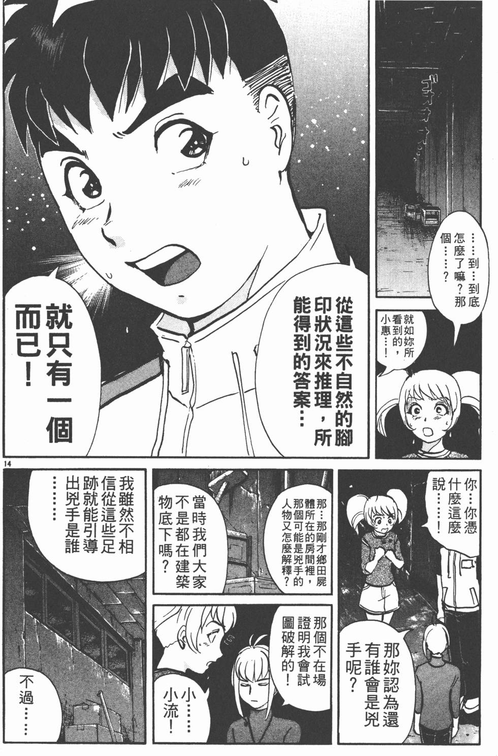 第132页