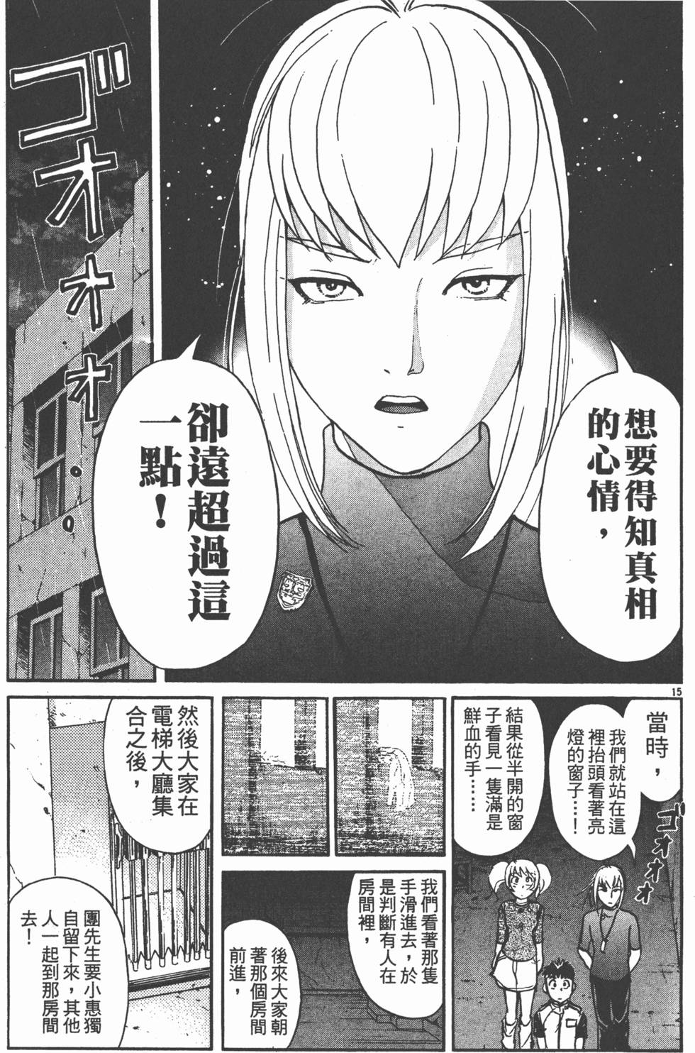 第133页