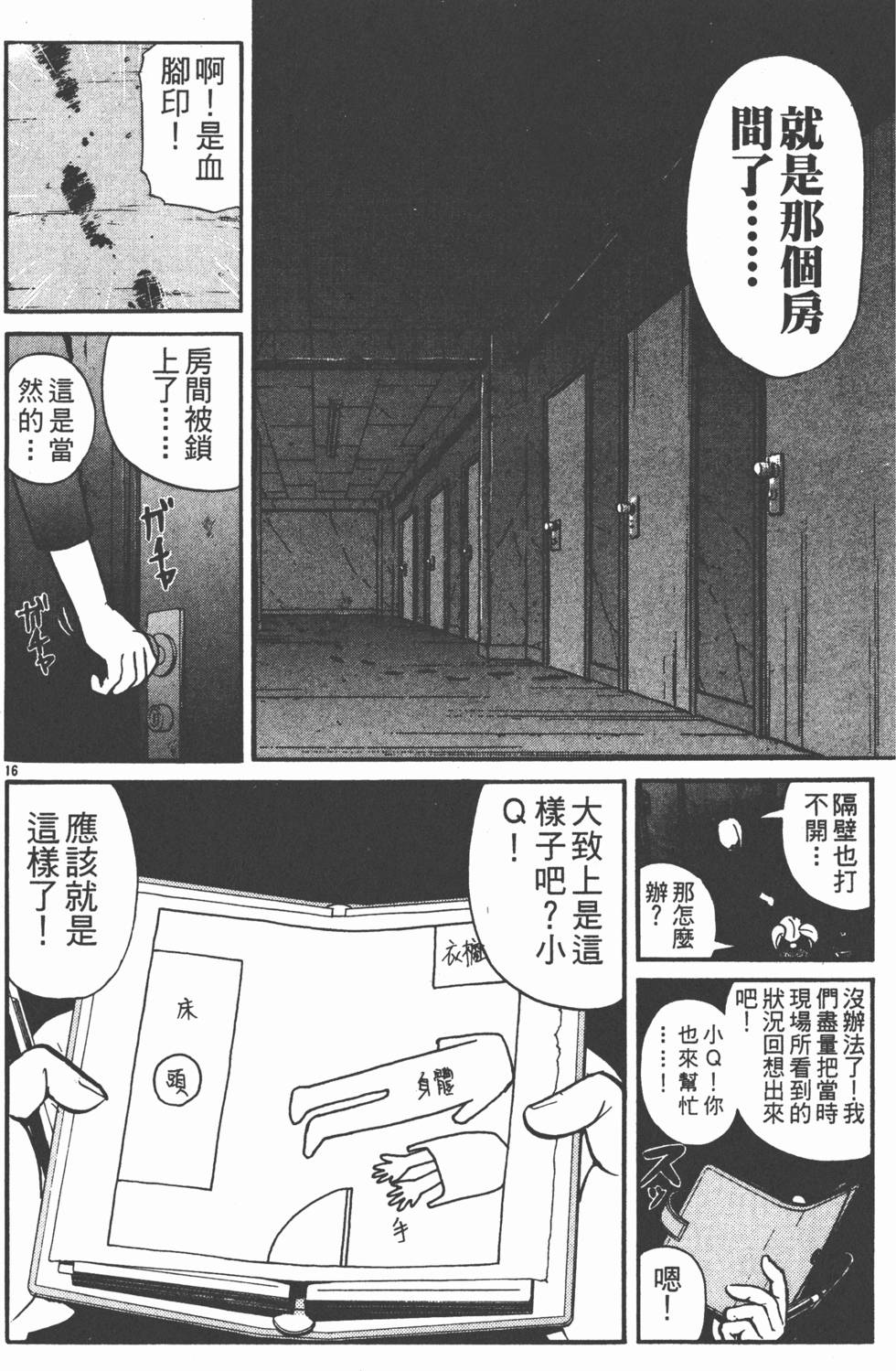 第134页