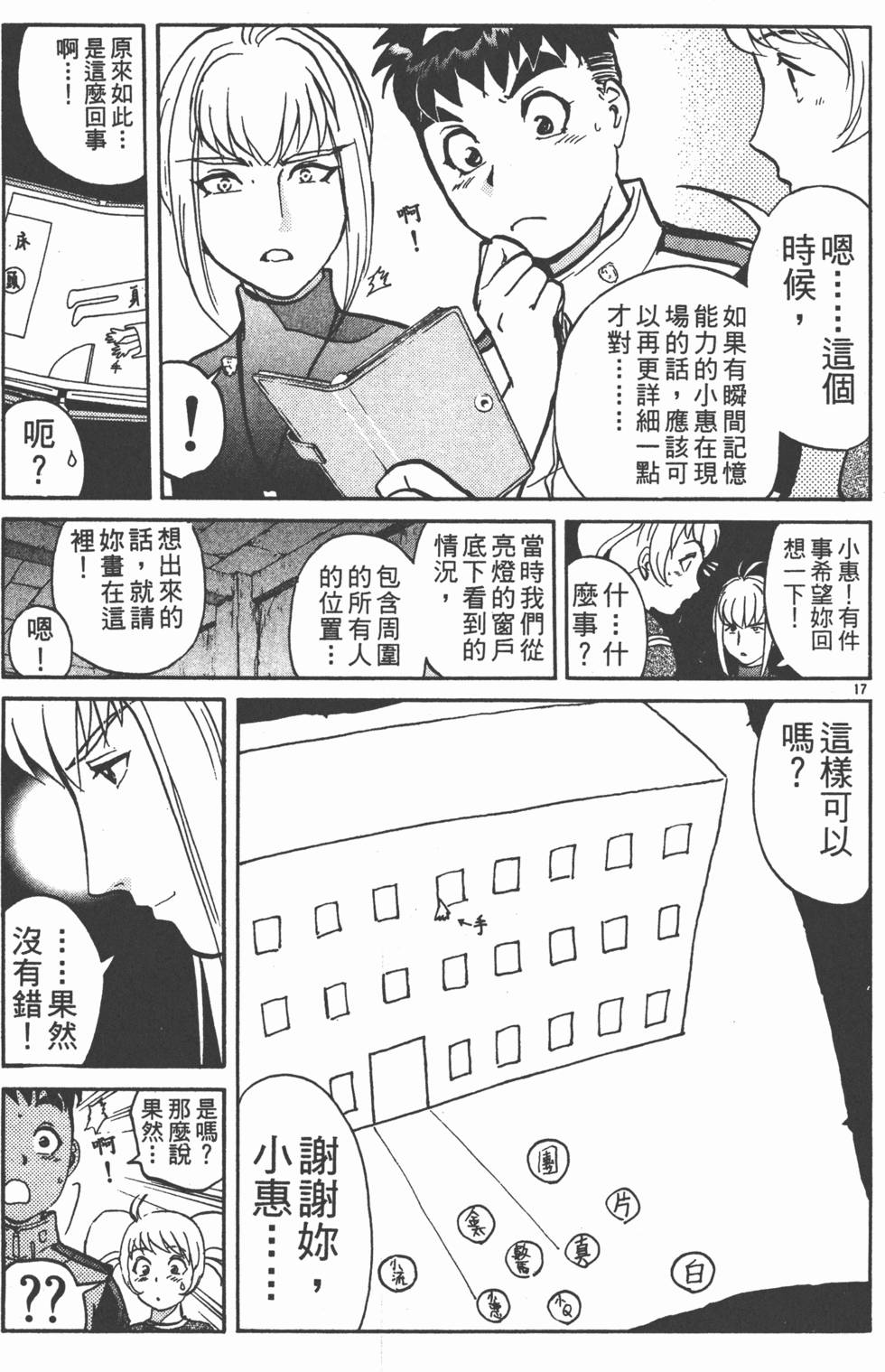 第135页