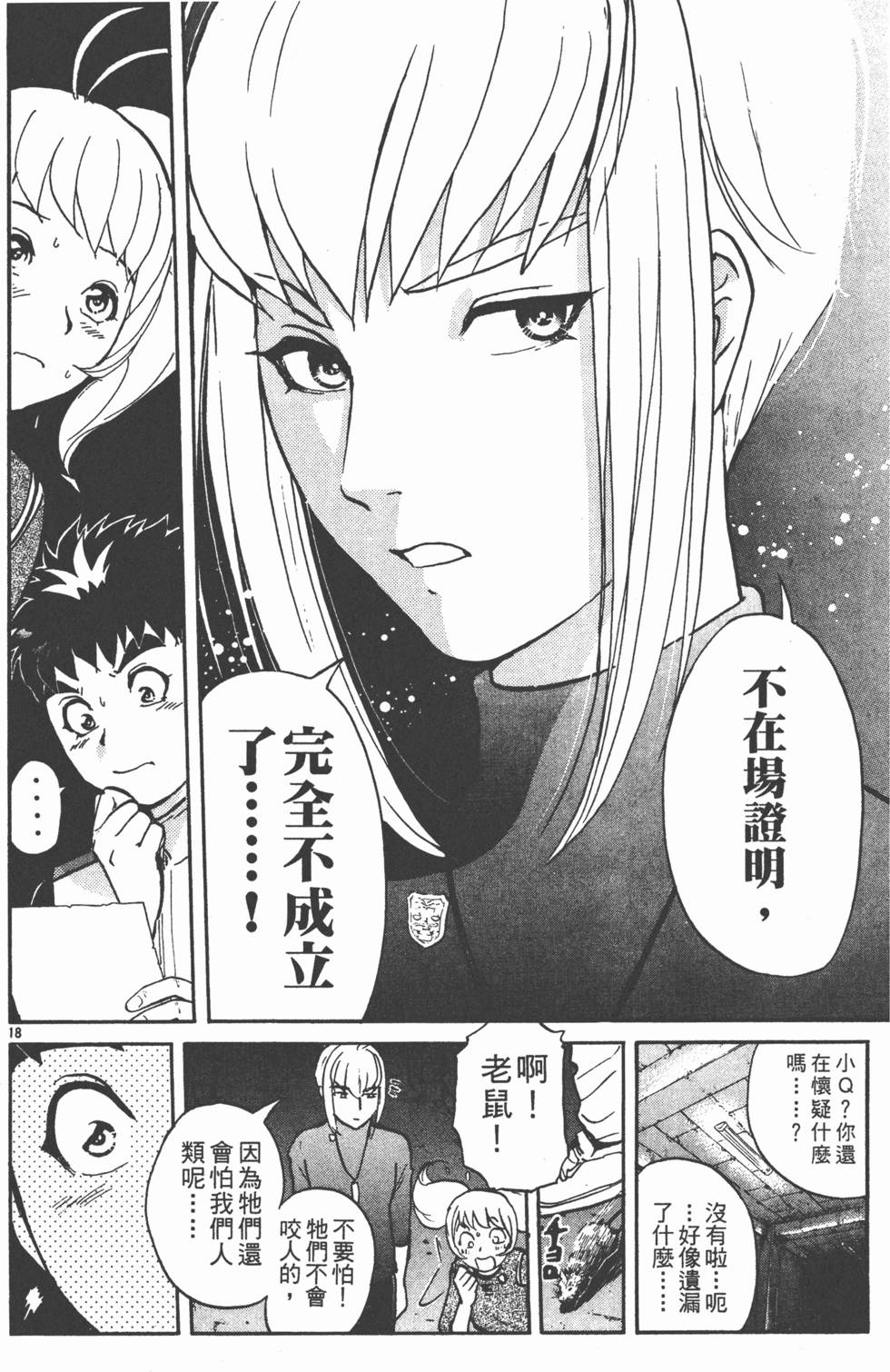第136页
