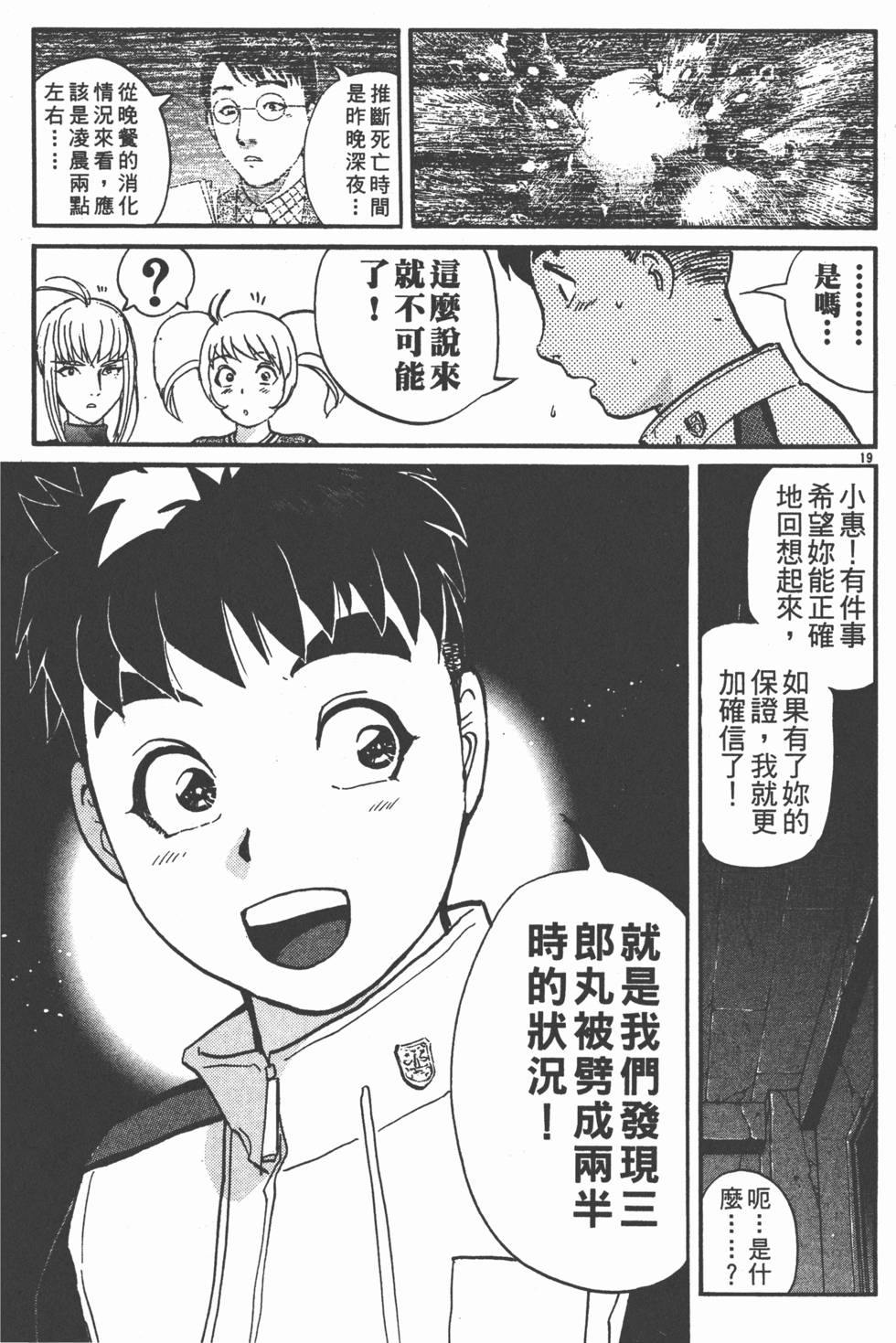 第137页