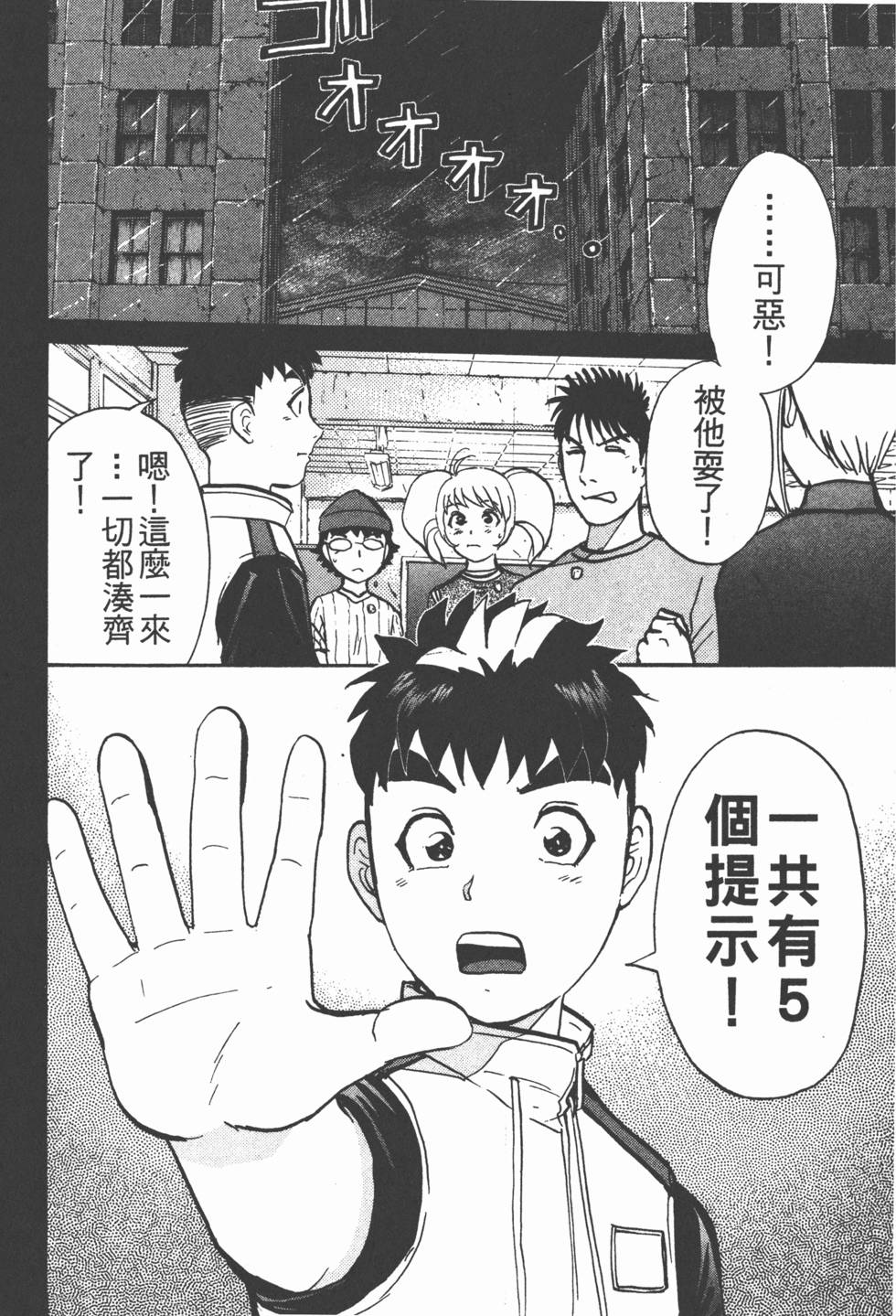 第138页