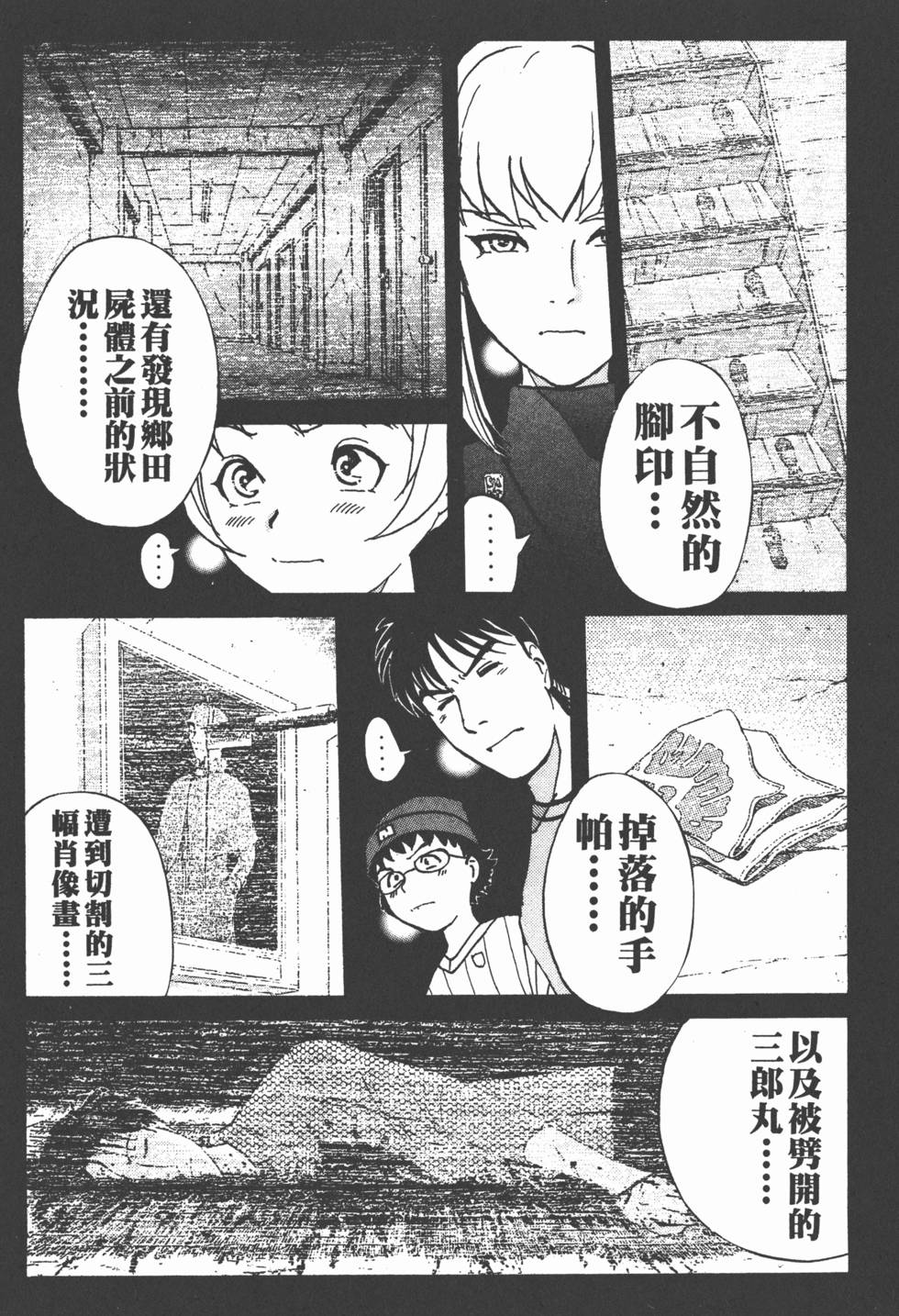 第139页