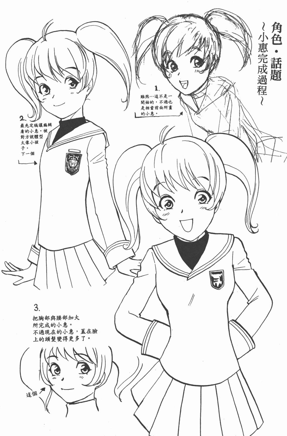第142页