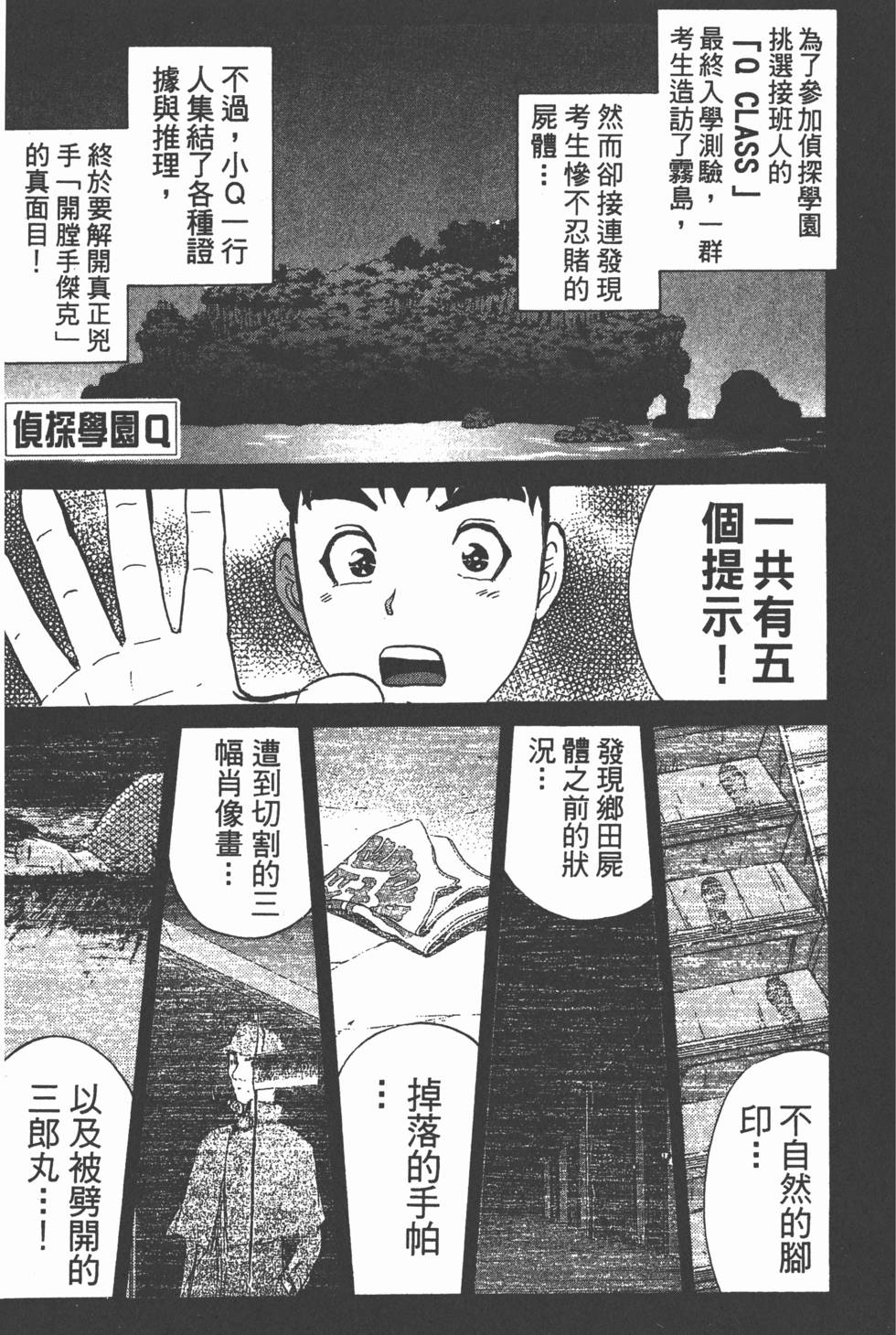第143页