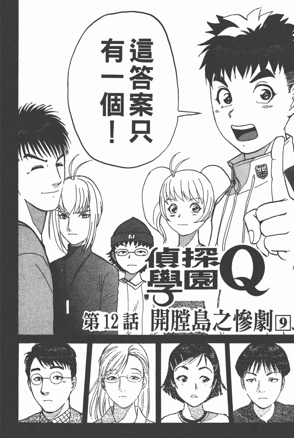 第144页