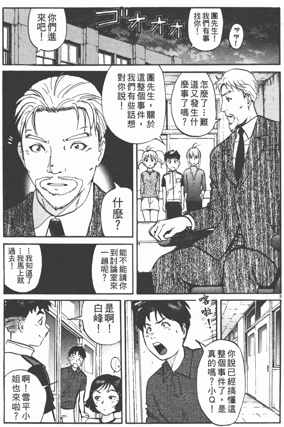 第145页