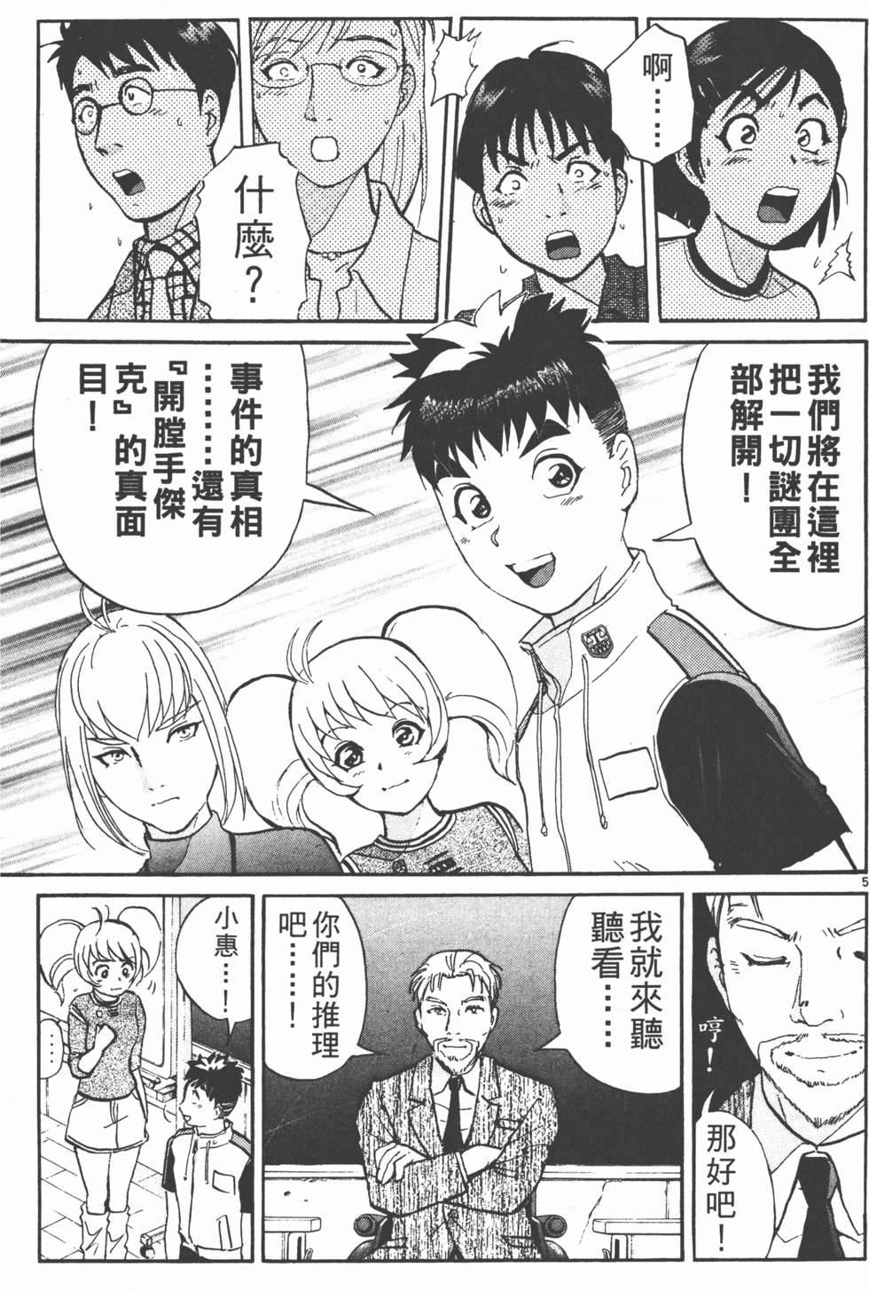 第147页
