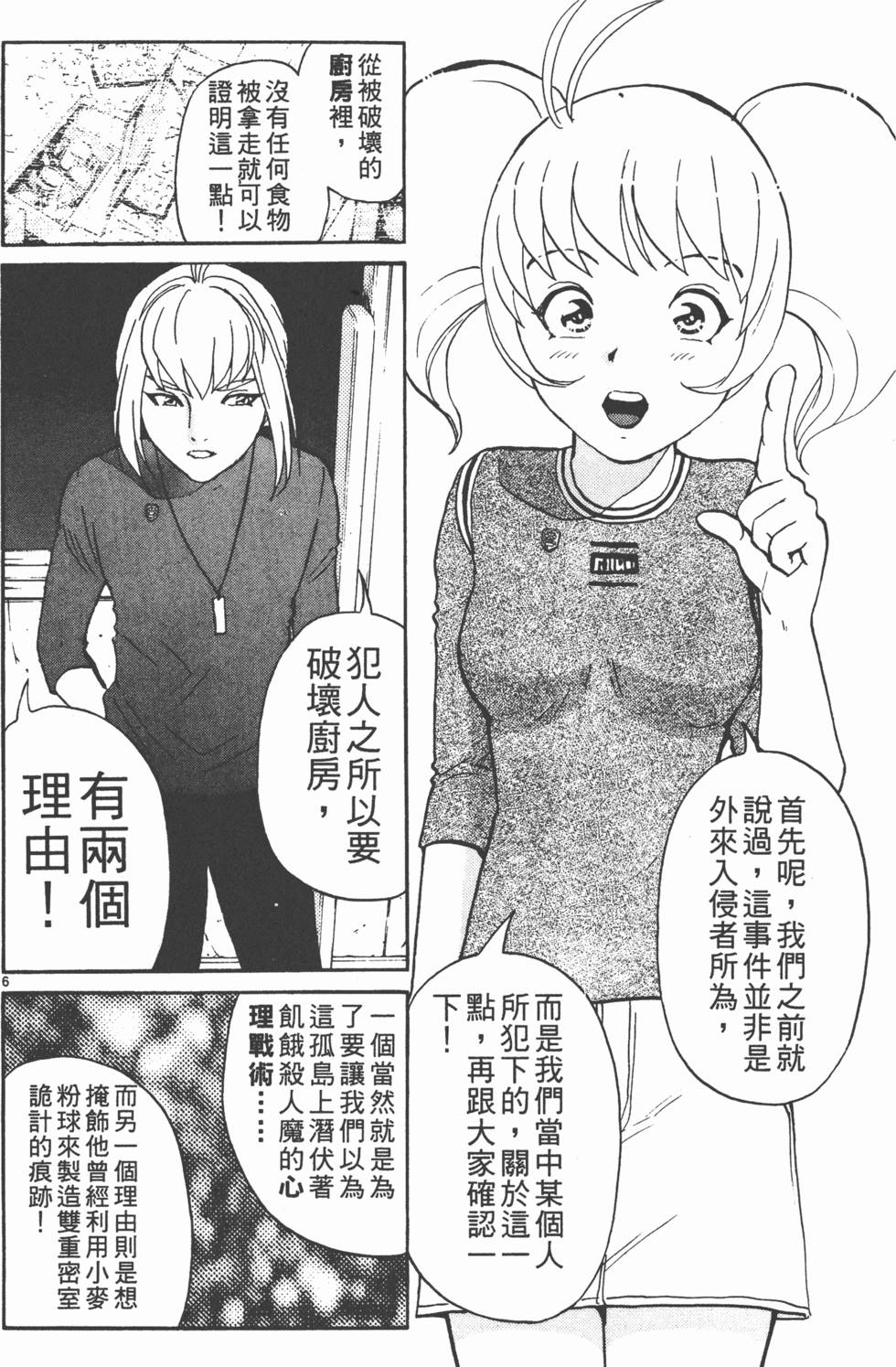 第148页