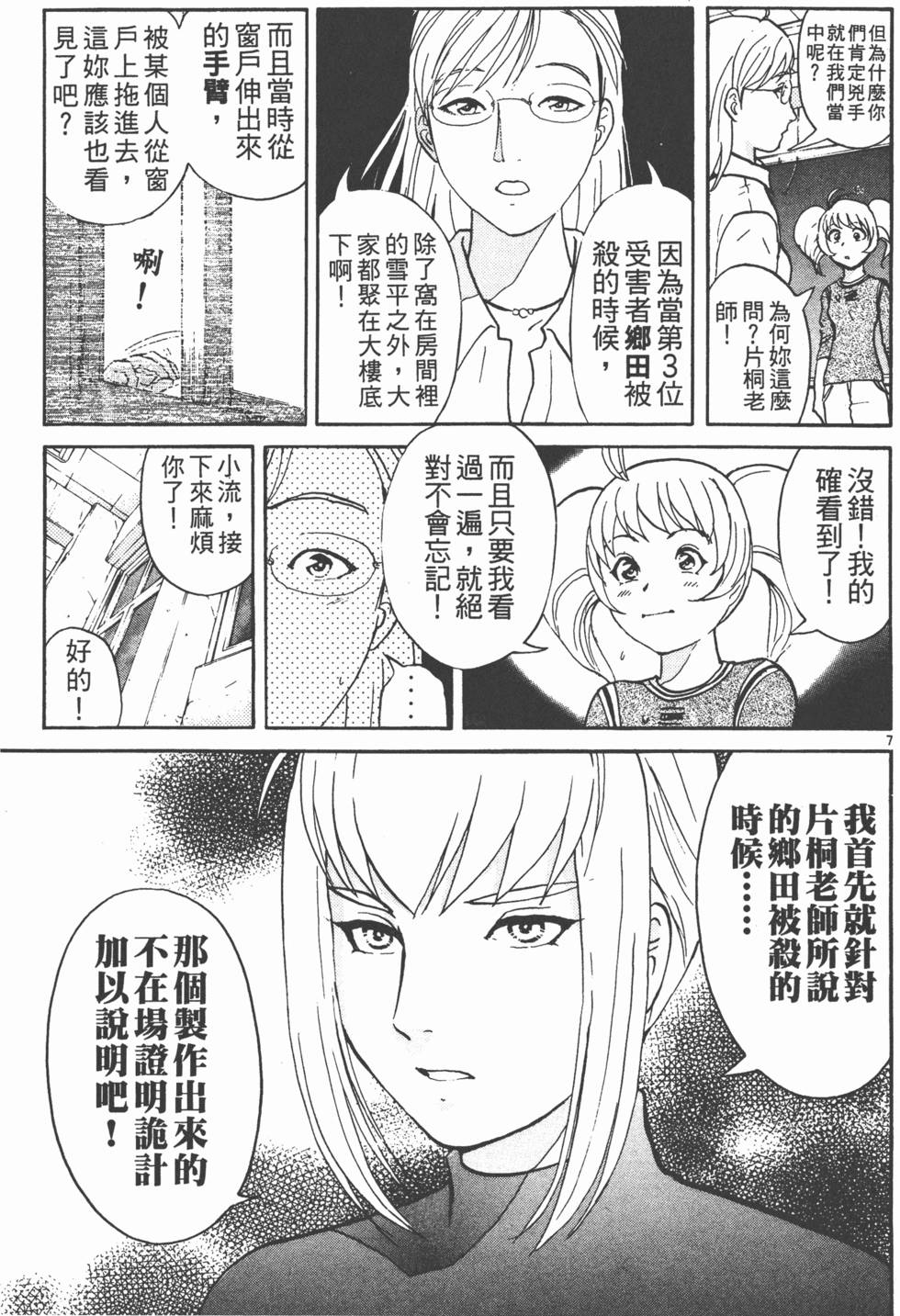 第149页
