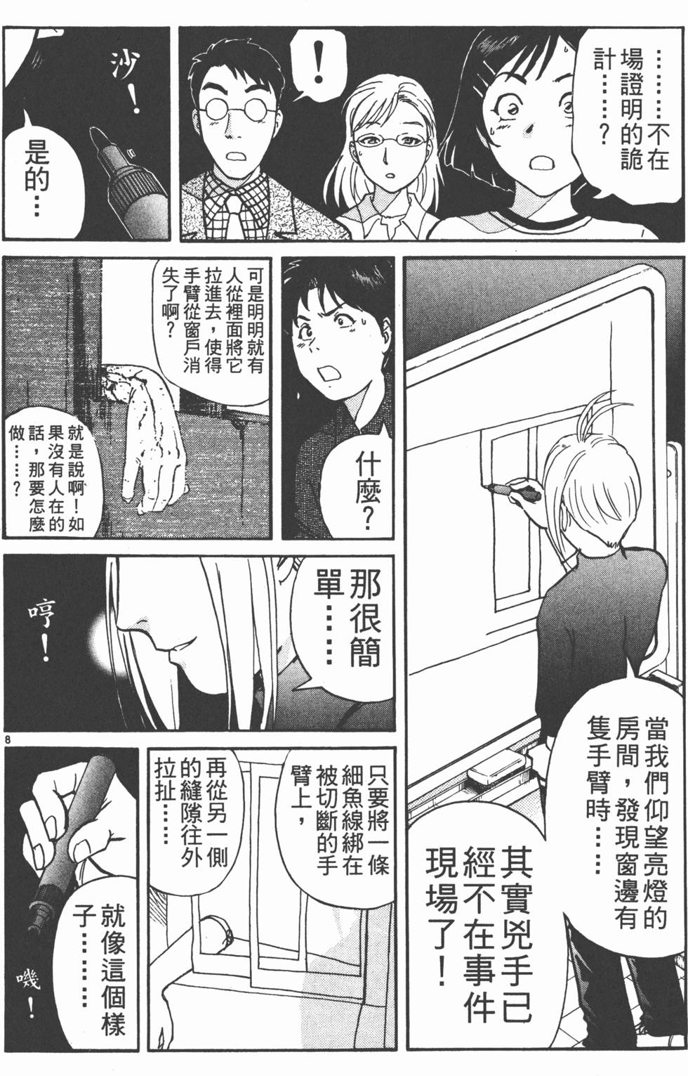 第150页