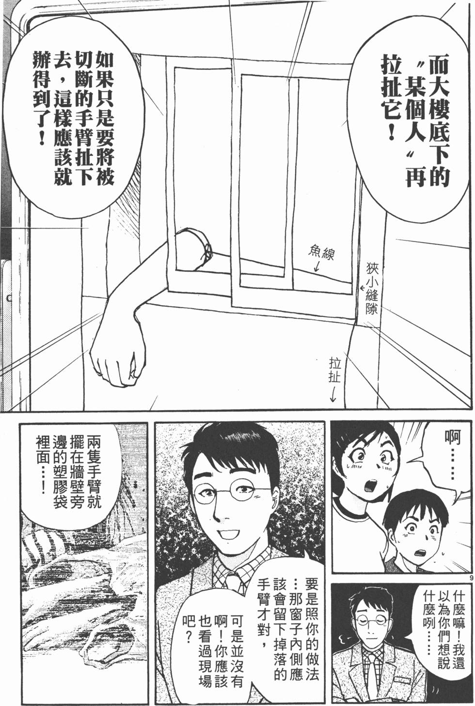 第151页