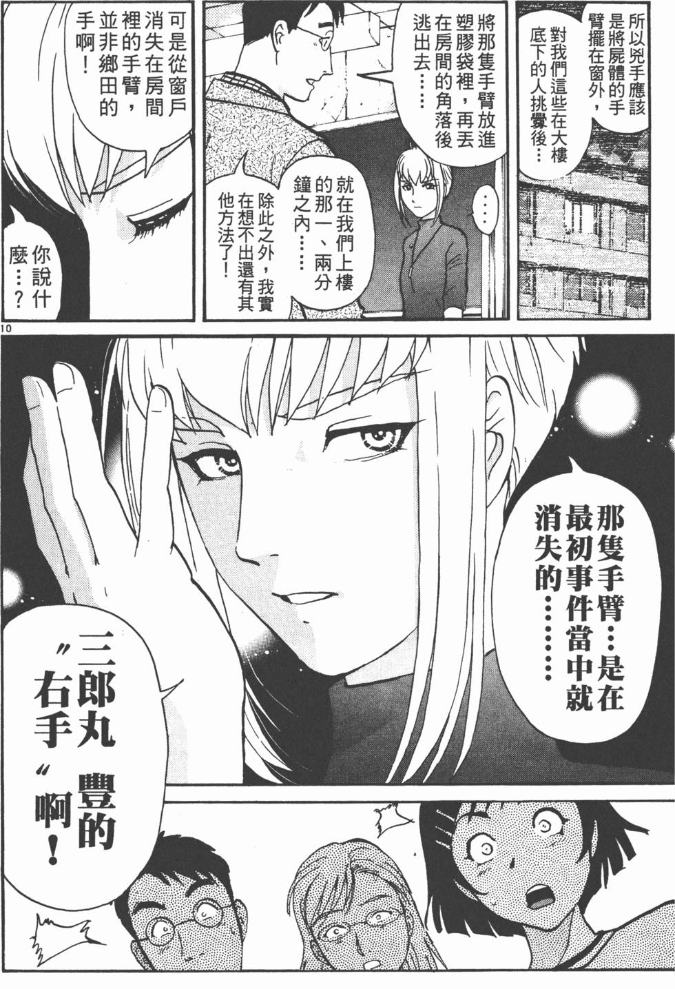 第152页