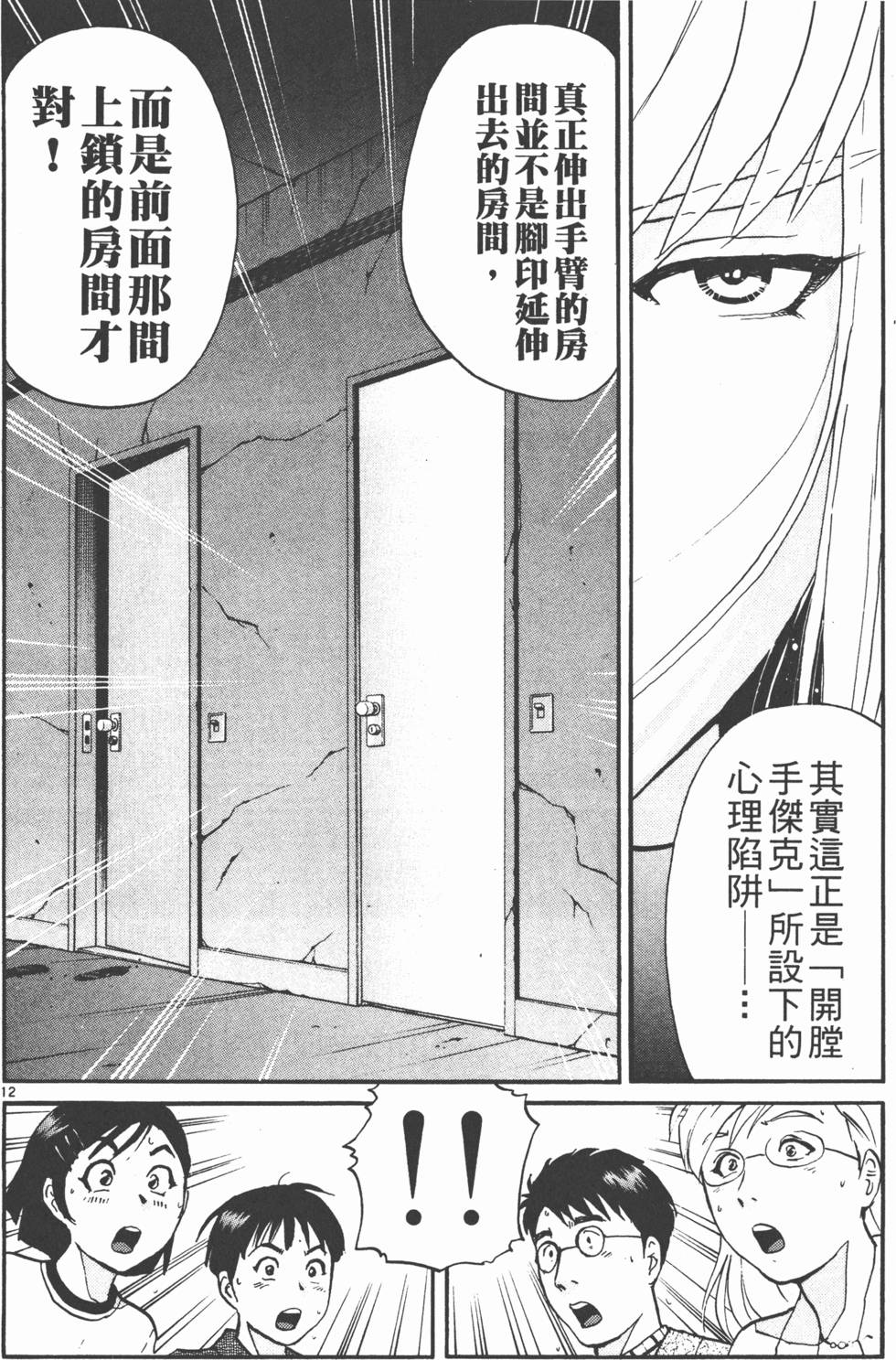 第154页