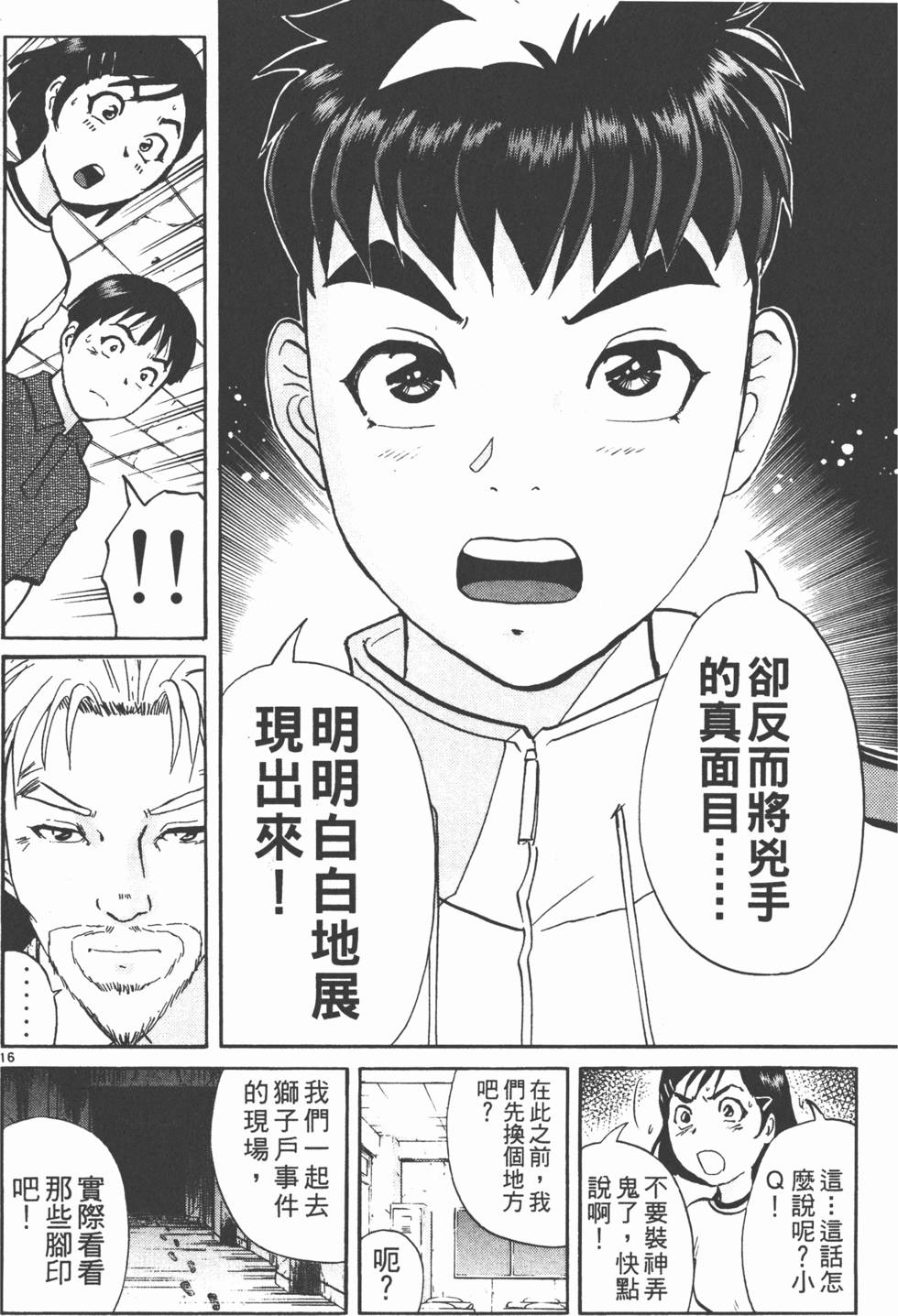 第158页